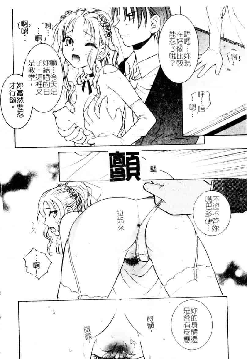 [氷純舞] ファースト・キス_第1集