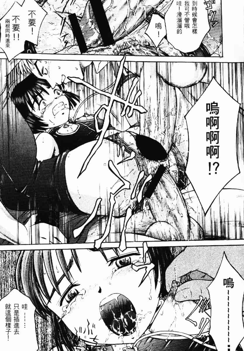 [渡辺浩] TAKE OFF CLOTHES_第4集