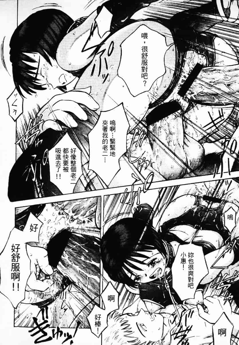 [渡辺浩] TAKE OFF CLOTHES_第4集