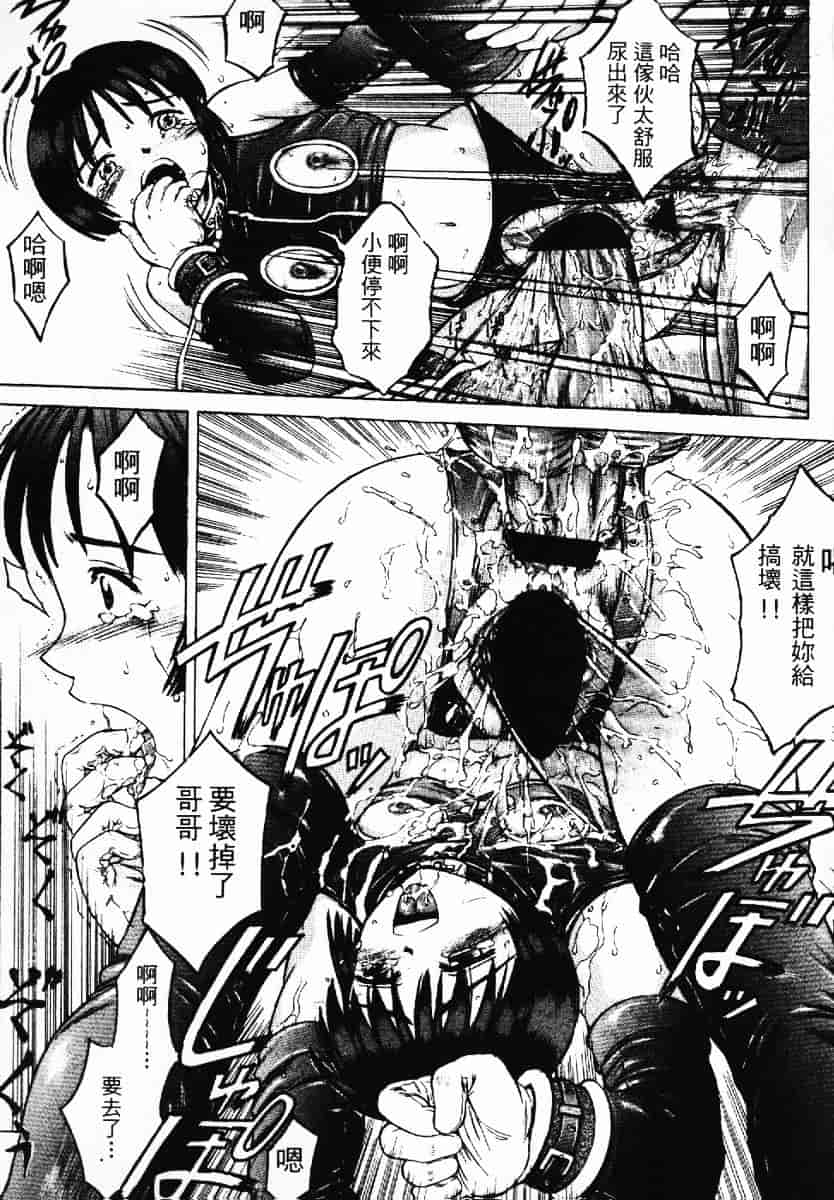 [渡辺浩] TAKE OFF CLOTHES_第4集