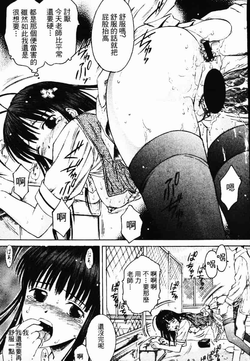 [渡辺浩] TAKE OFF CLOTHES_第1集
