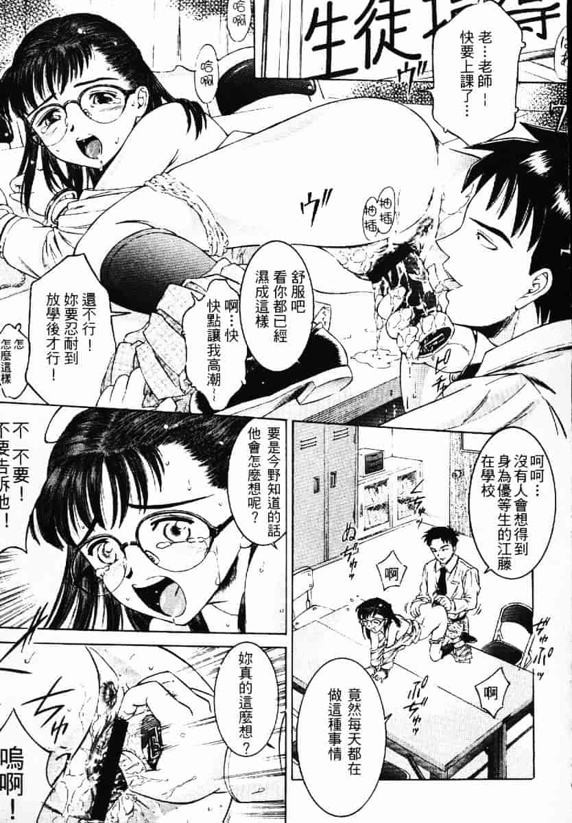[渡辺浩] TAKE OFF CLOTHES_第2集