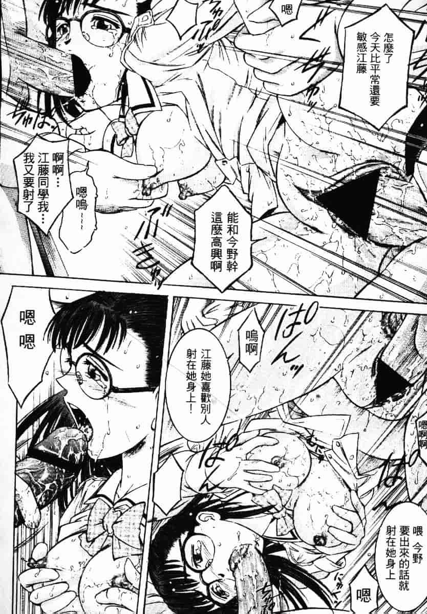 [渡辺浩] TAKE OFF CLOTHES_第2集