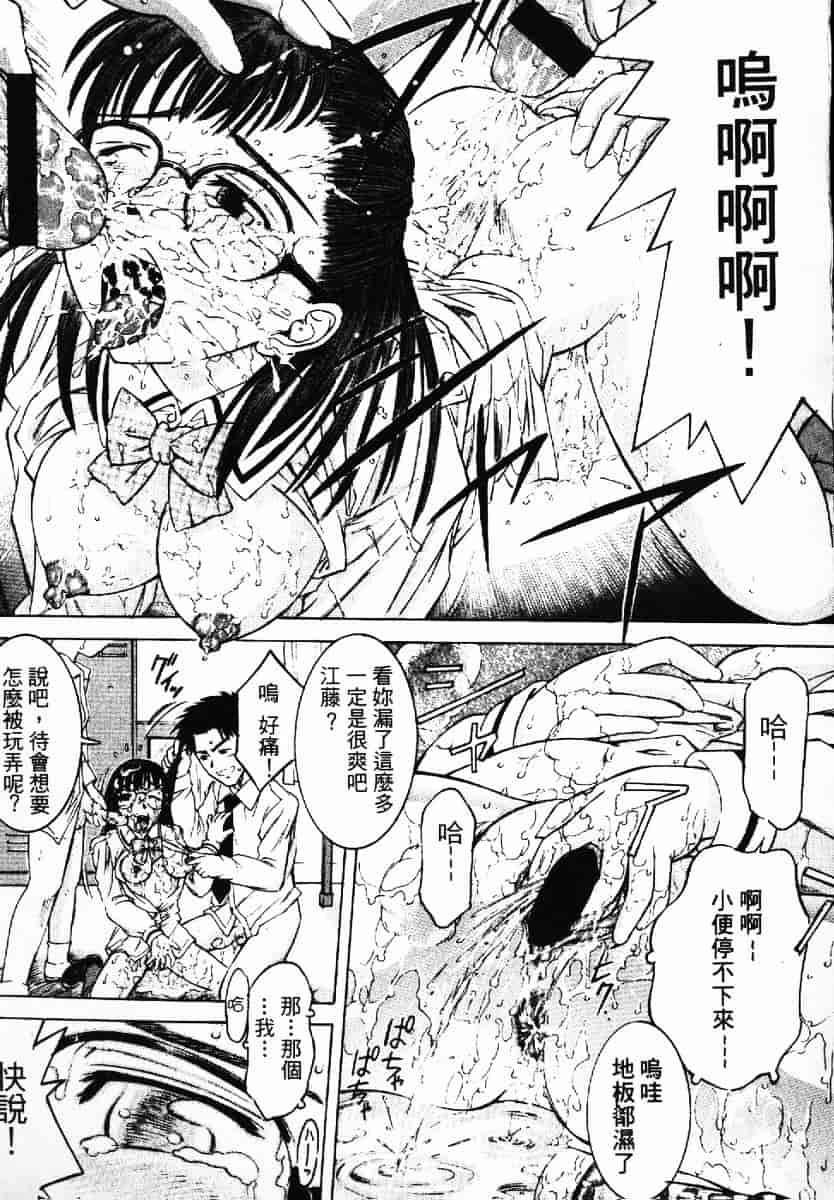 [渡辺浩] TAKE OFF CLOTHES_第2集