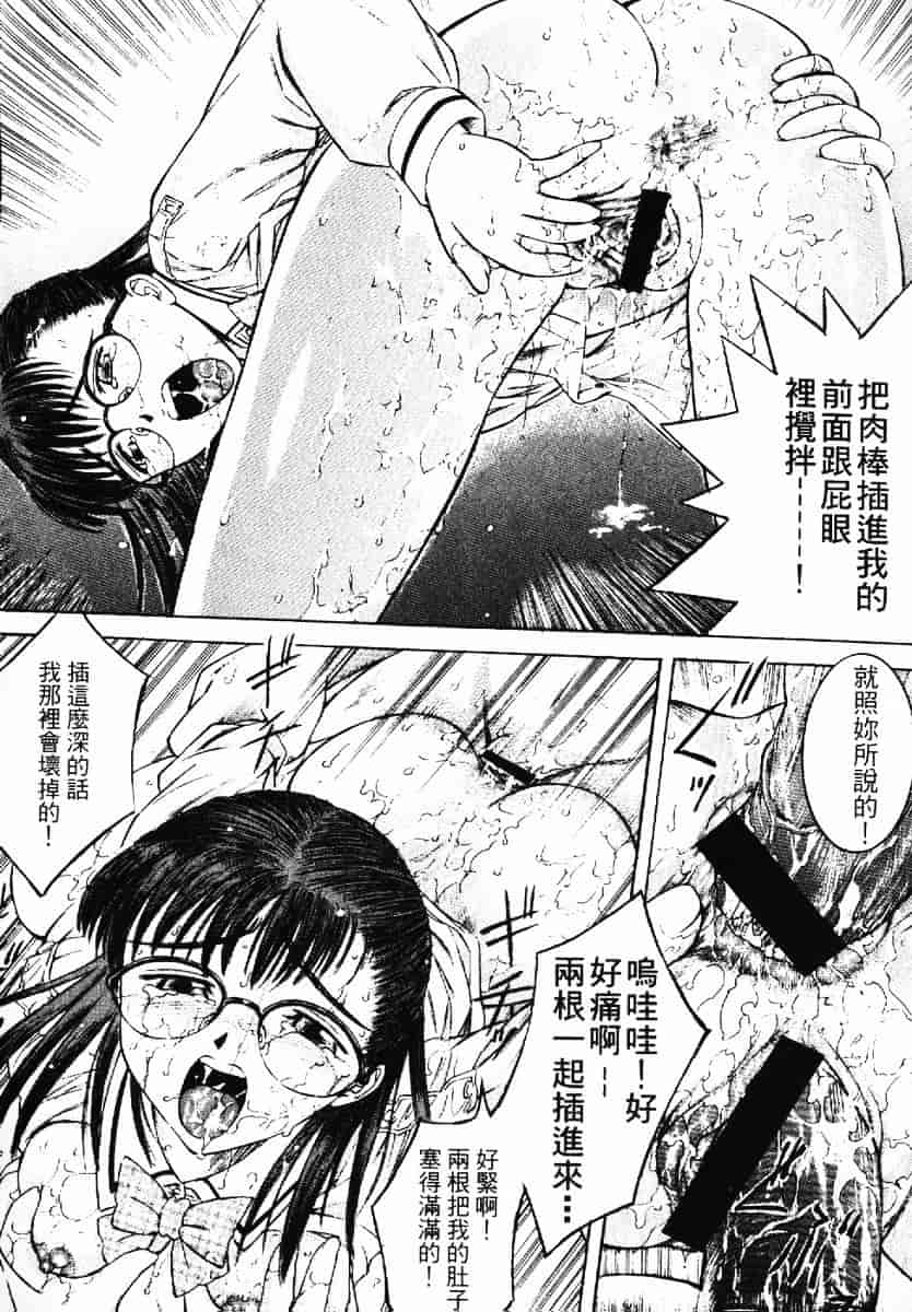 [渡辺浩] TAKE OFF CLOTHES_第2集