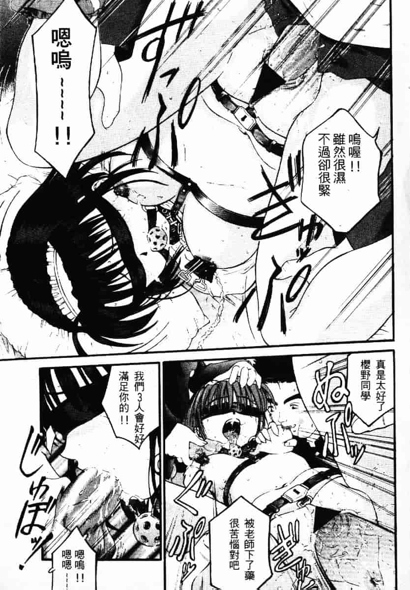 [渡辺浩] TAKE OFF CLOTHES_第2集