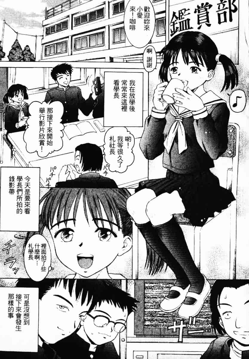 [渡辺浩] TAKE OFF CLOTHES_第2集