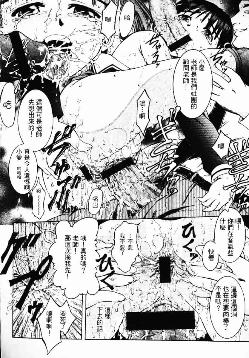 [渡辺浩] TAKE OFF CLOTHES_第3集