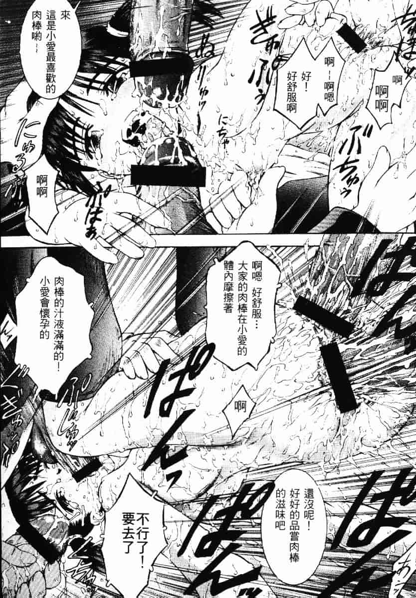 [渡辺浩] TAKE OFF CLOTHES_第3集
