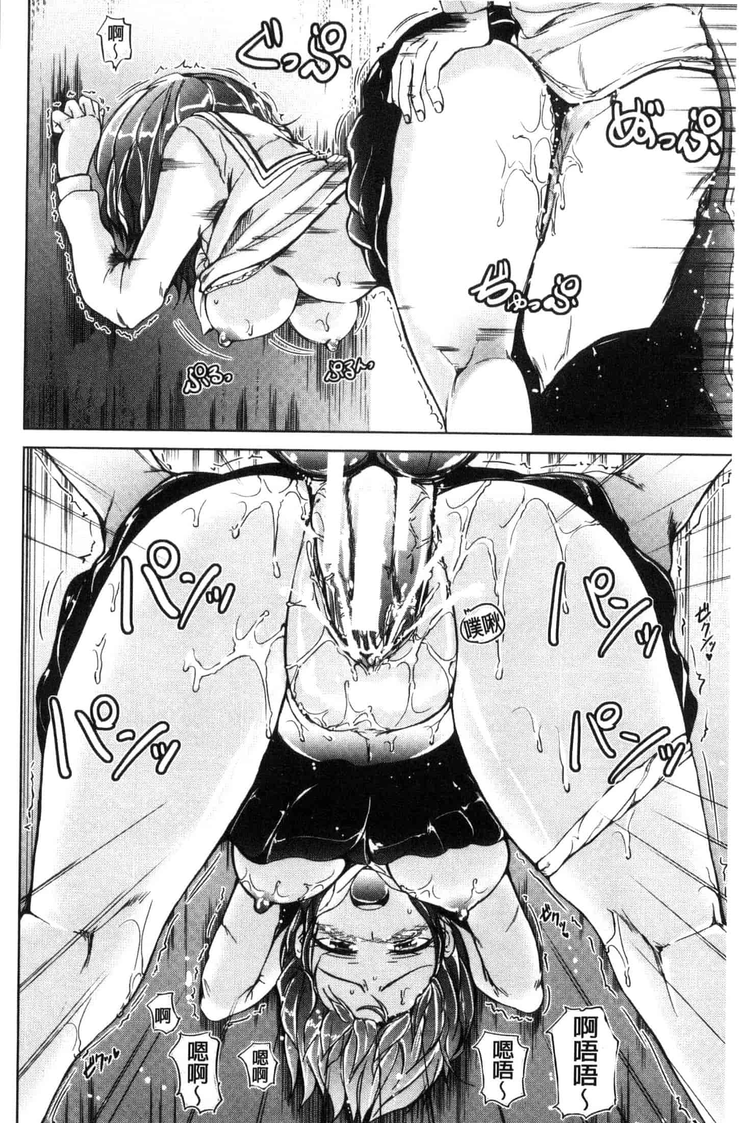 [潮風サンゴ] 妹のおま◯こ_第1集