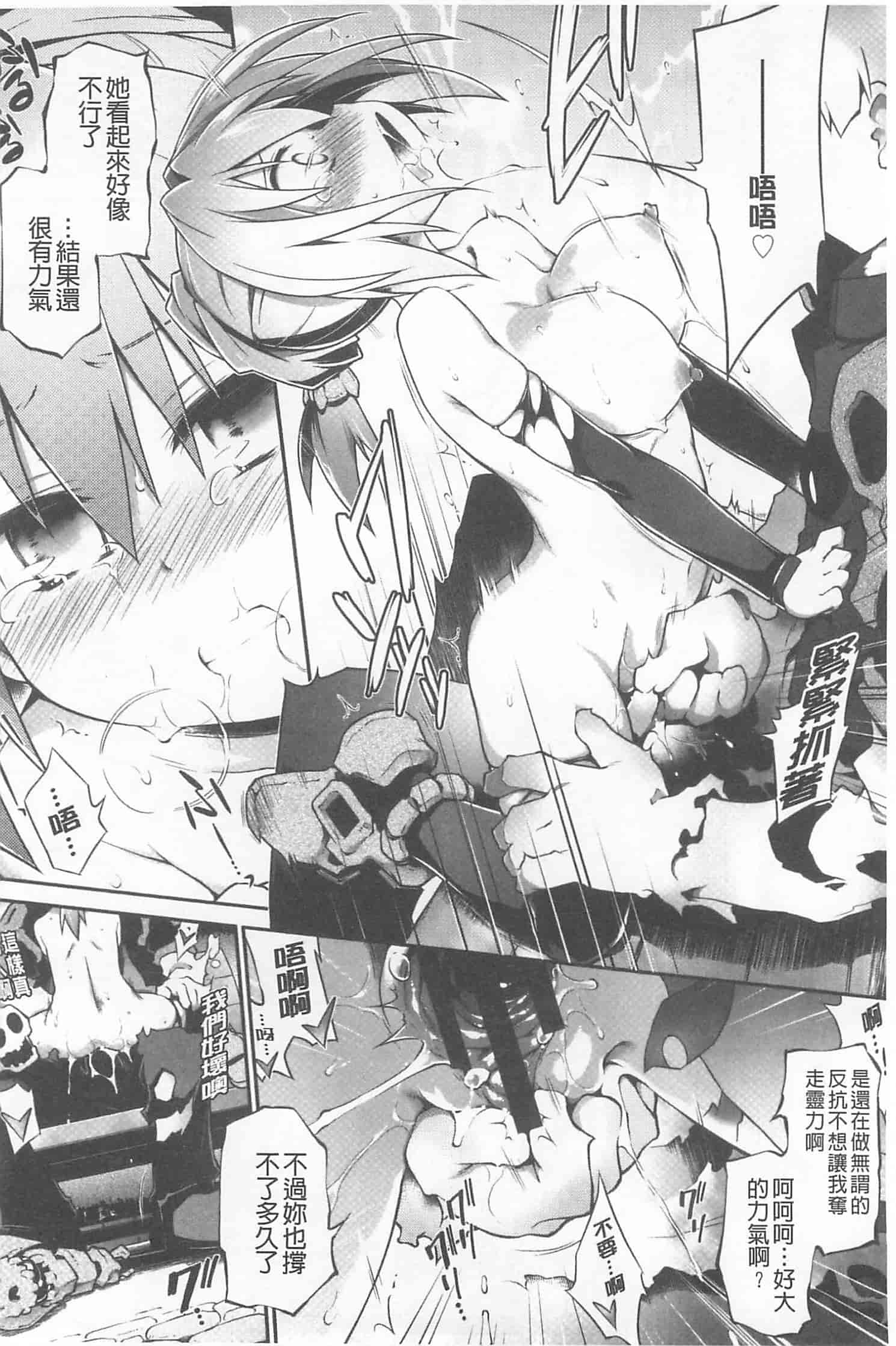 [灯ひでかず] 幽らぶ・魂ちぇると_第4集