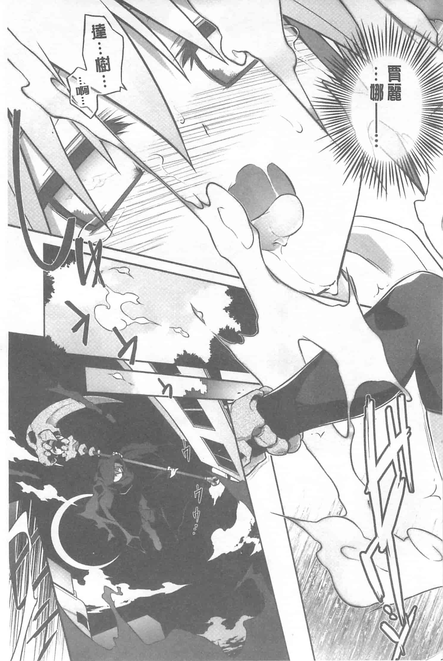 [灯ひでかず] 幽らぶ・魂ちぇると_第1集