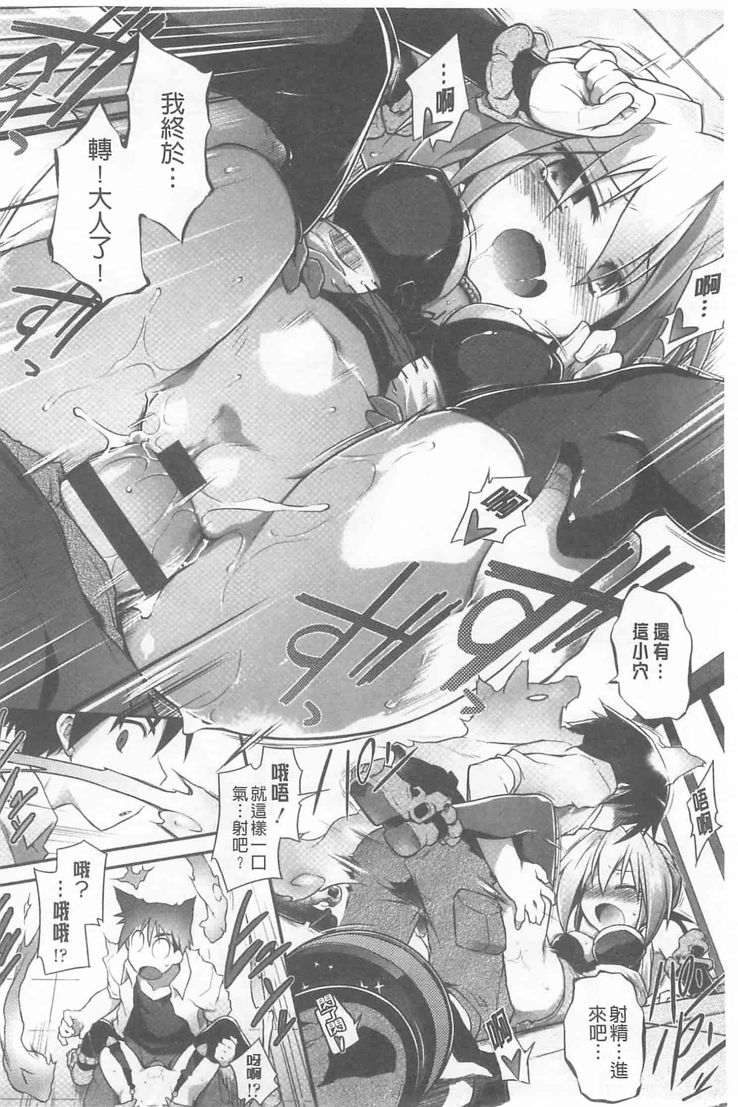[灯ひでかず] 幽らぶ・魂ちぇると_第1集
