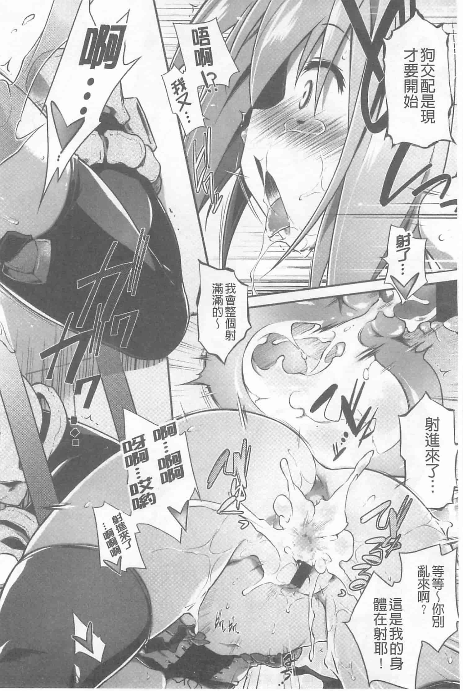 [灯ひでかず] 幽らぶ・魂ちぇると_第2集