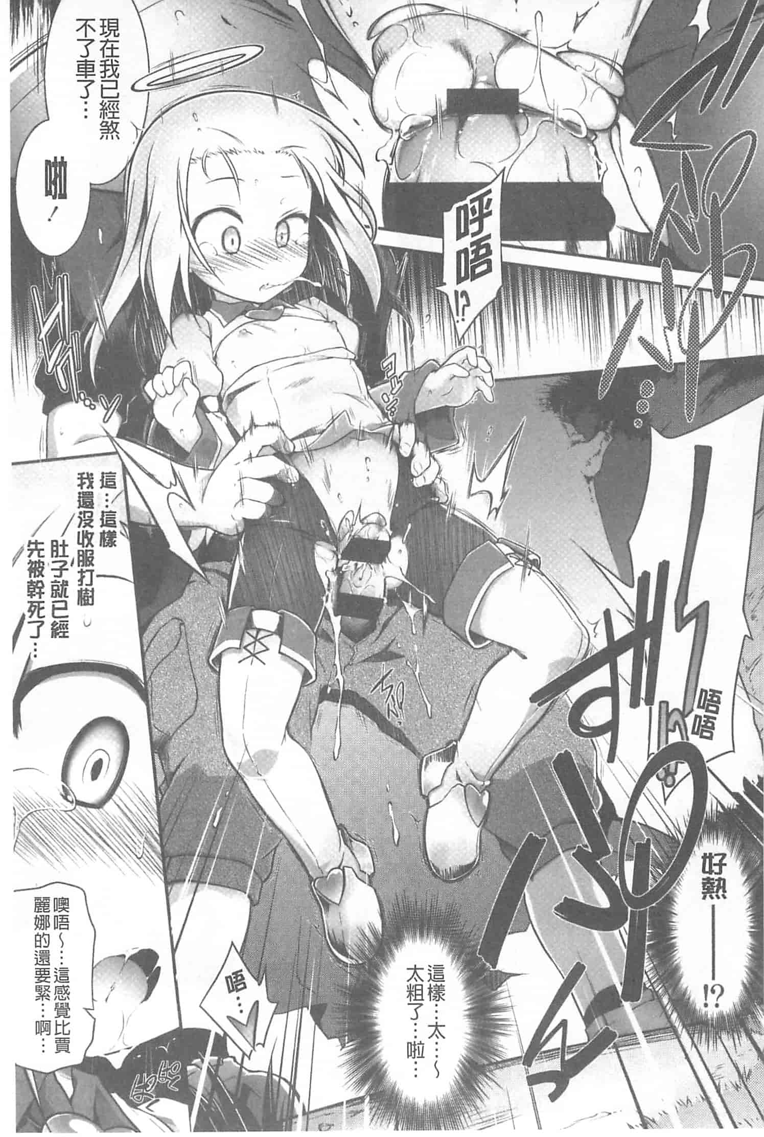 [灯ひでかず] 幽らぶ・魂ちぇると_第2集