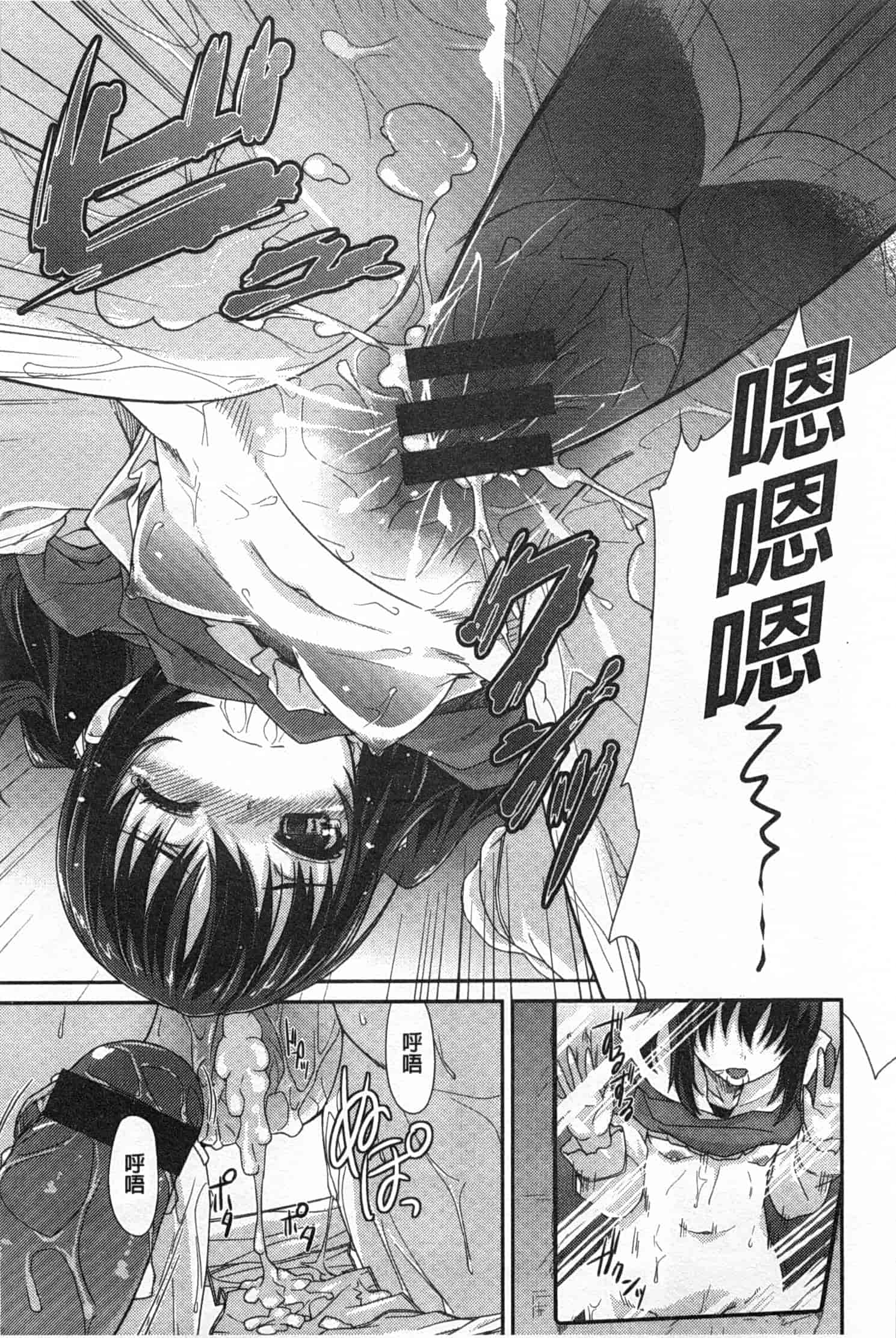 [燵成] 潤愛メドレー_第1集