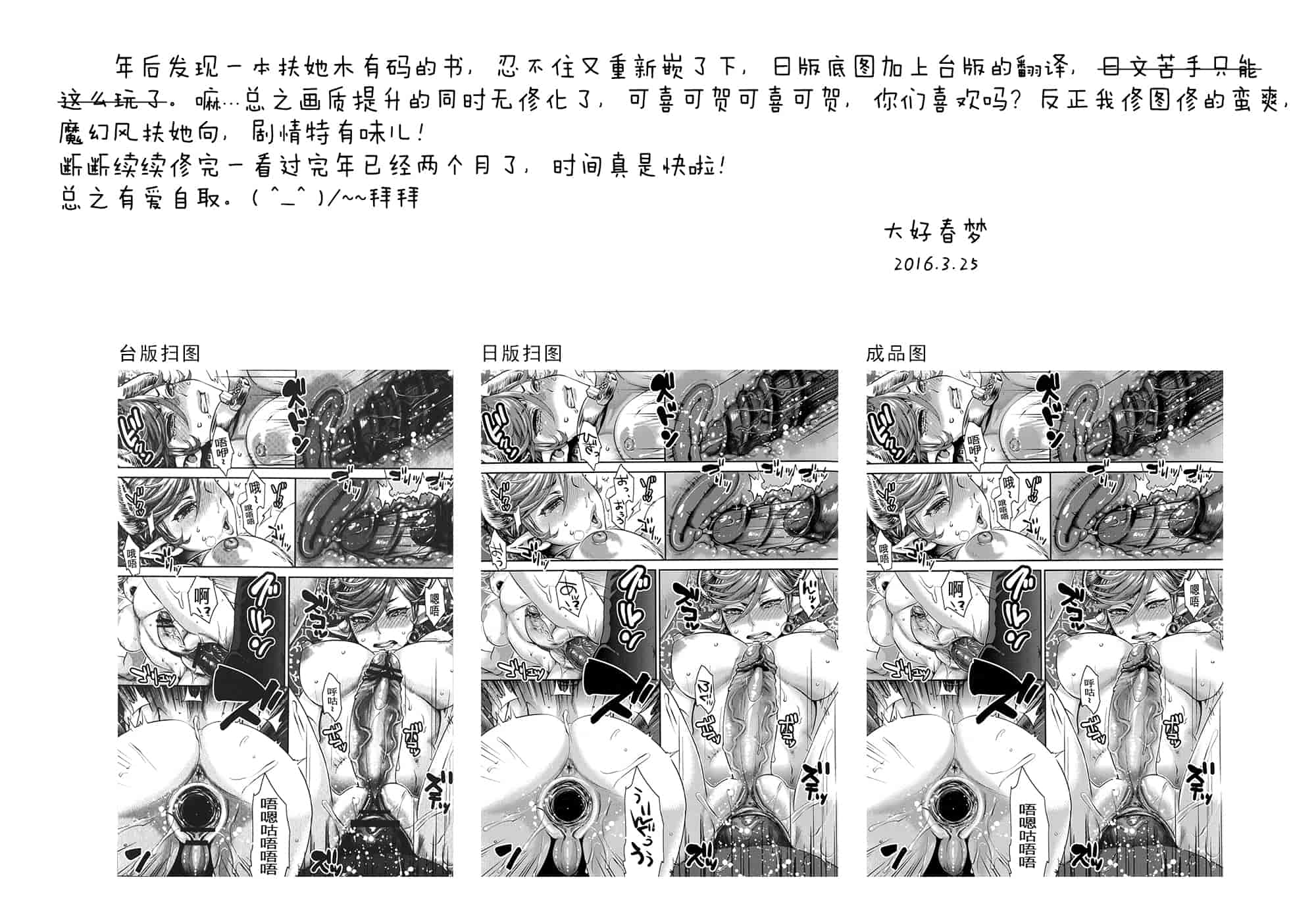 [甘竹朱郎] 寵姫さまの淫虐遊戯_第6集