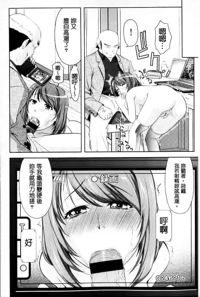 [たかのゆき] みんな発情期!_第3集