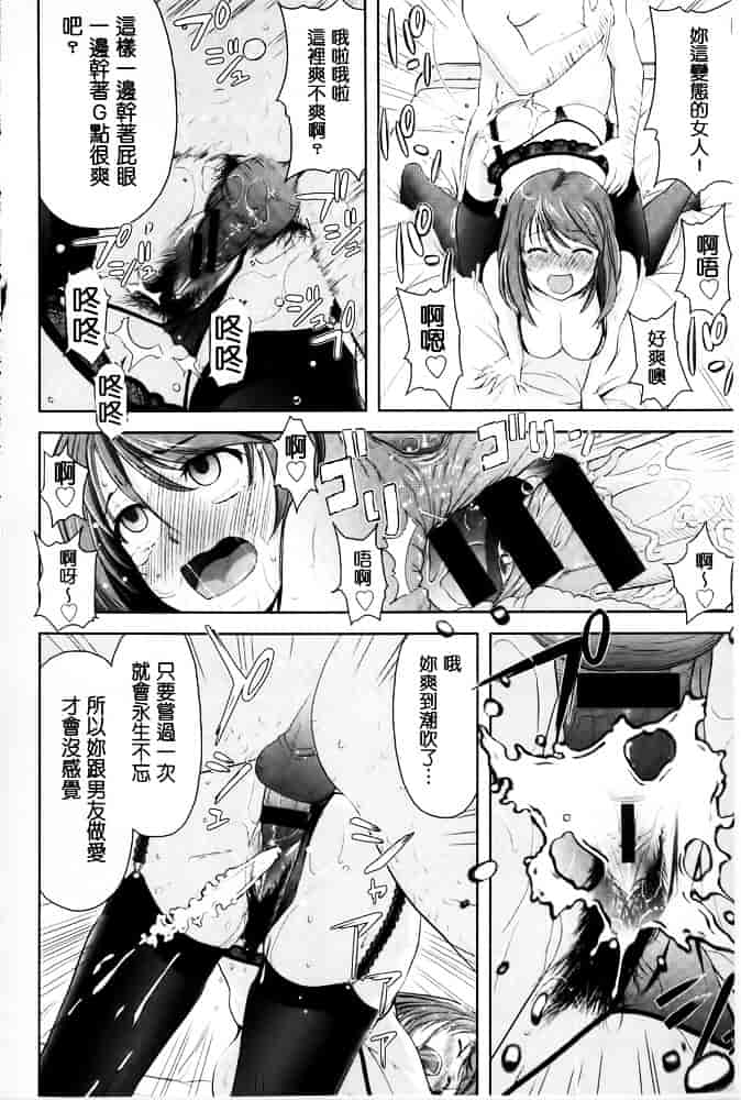 [たかのゆき] みんな発情期!_第4集