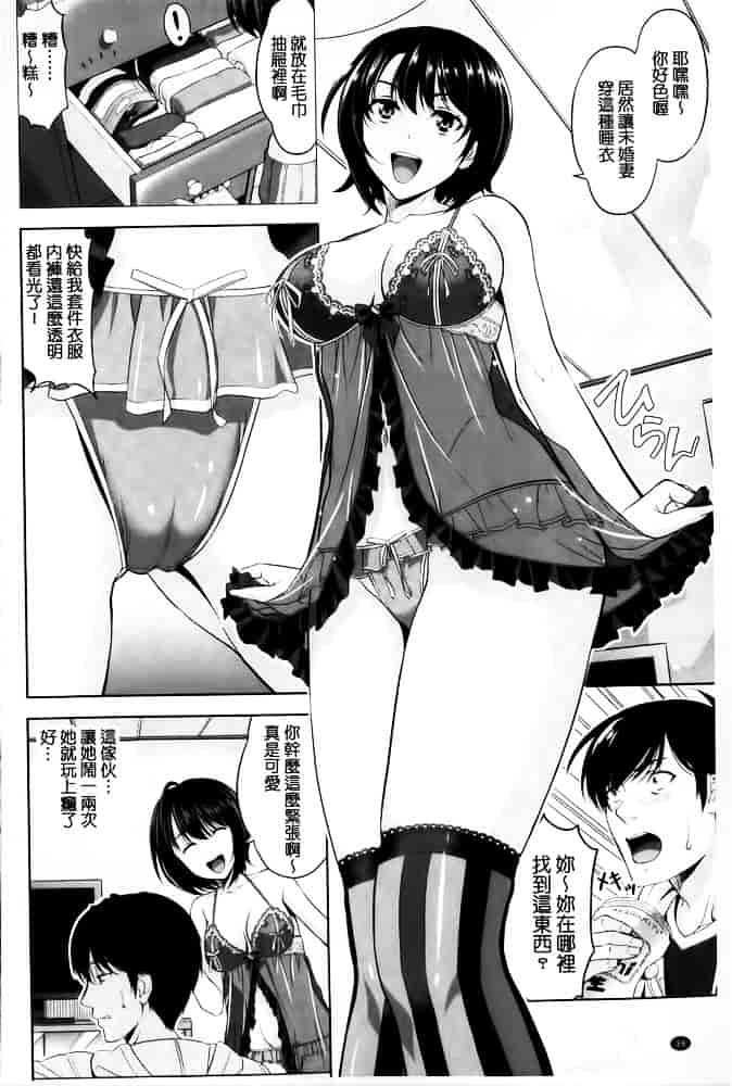 [たかのゆき] みんな発情期!_第1集
