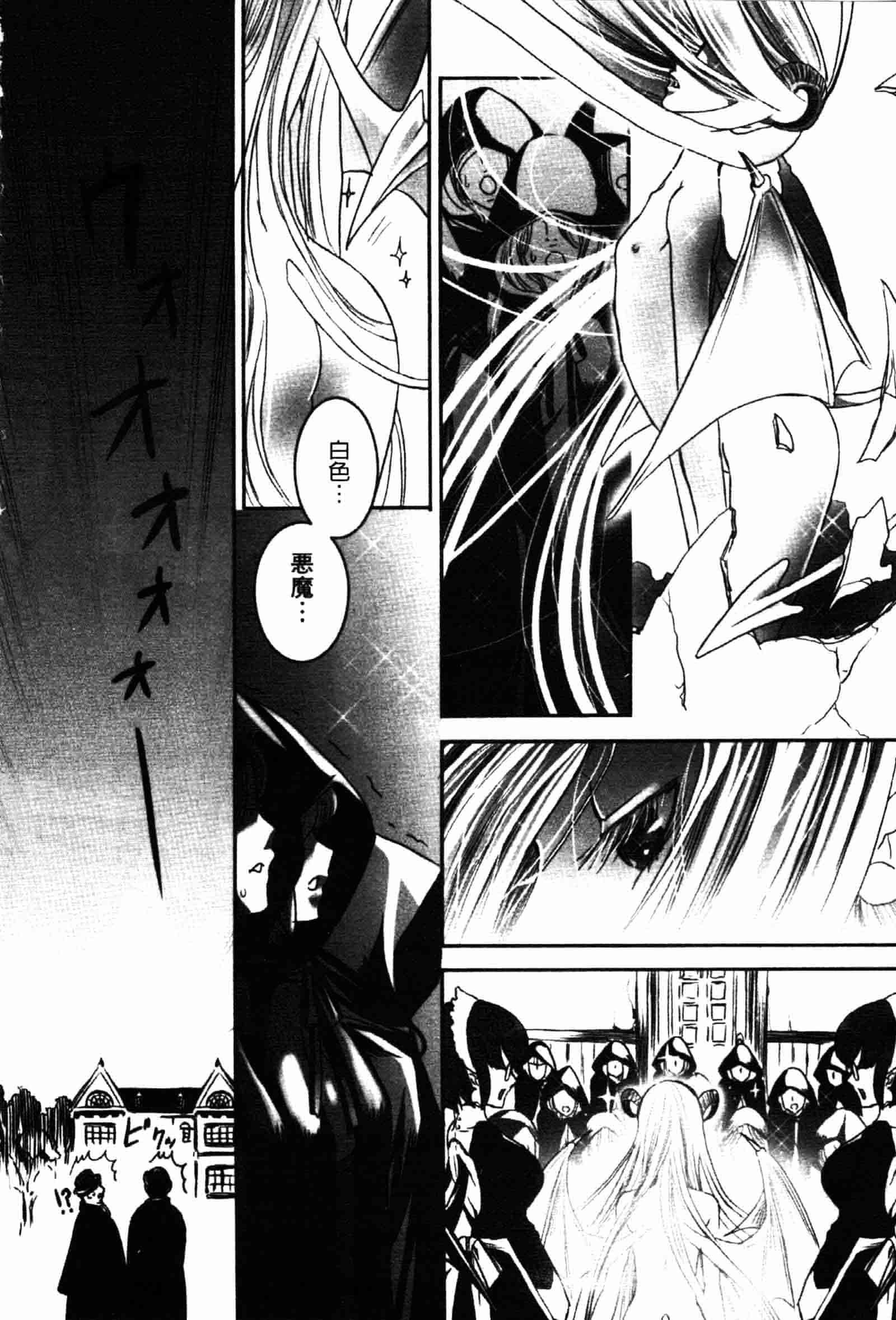 [白石明日香] 乱交娼館 暇神_第1集