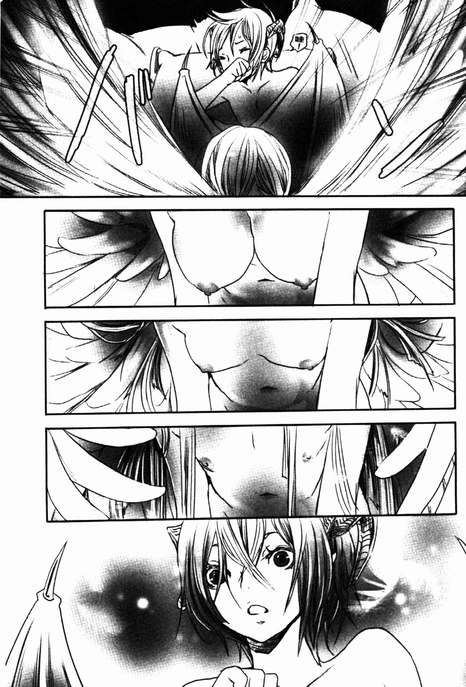 [白石明日香] 乱交娼館 暇神_第4集