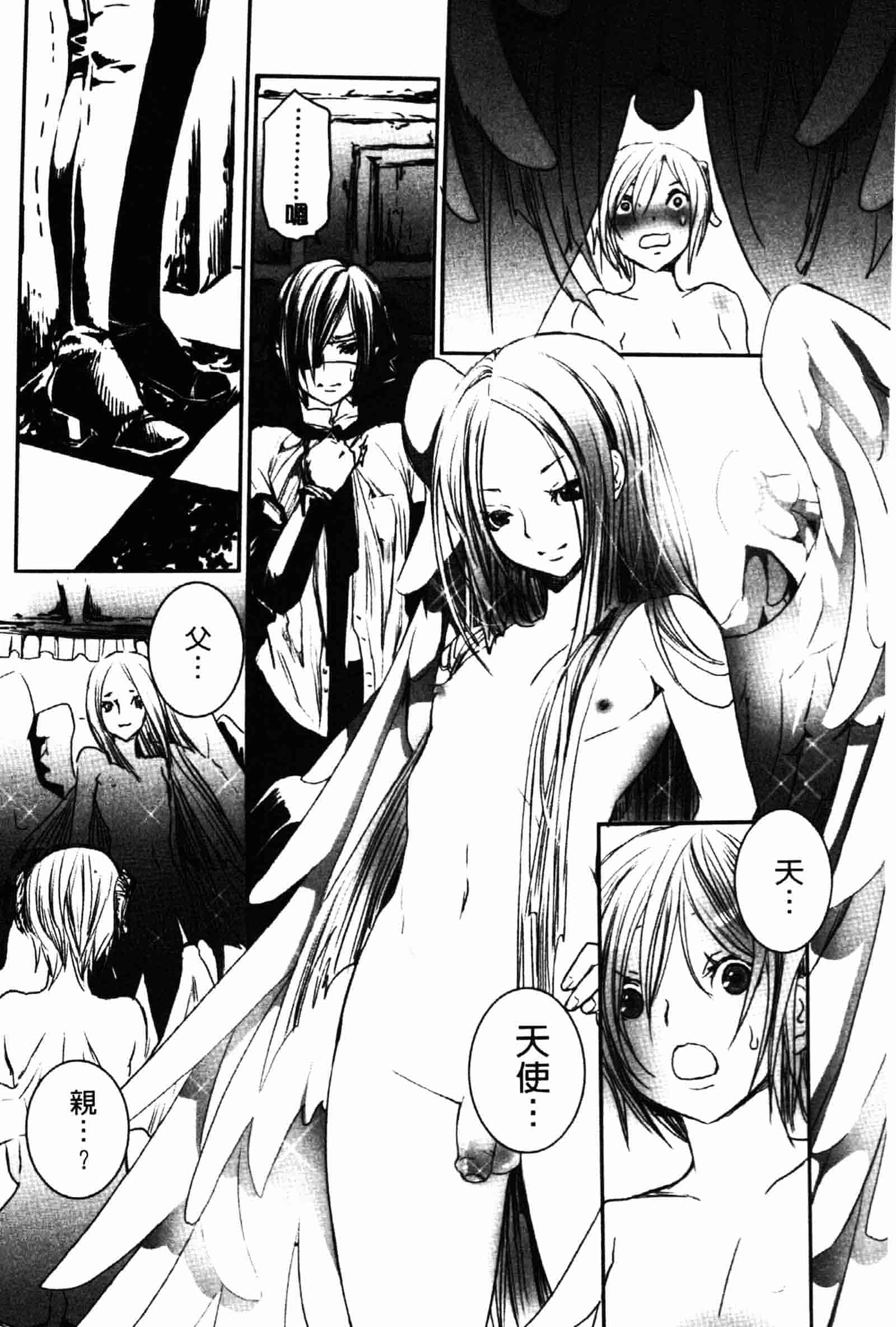 [白石明日香] 乱交娼館 暇神_第4集