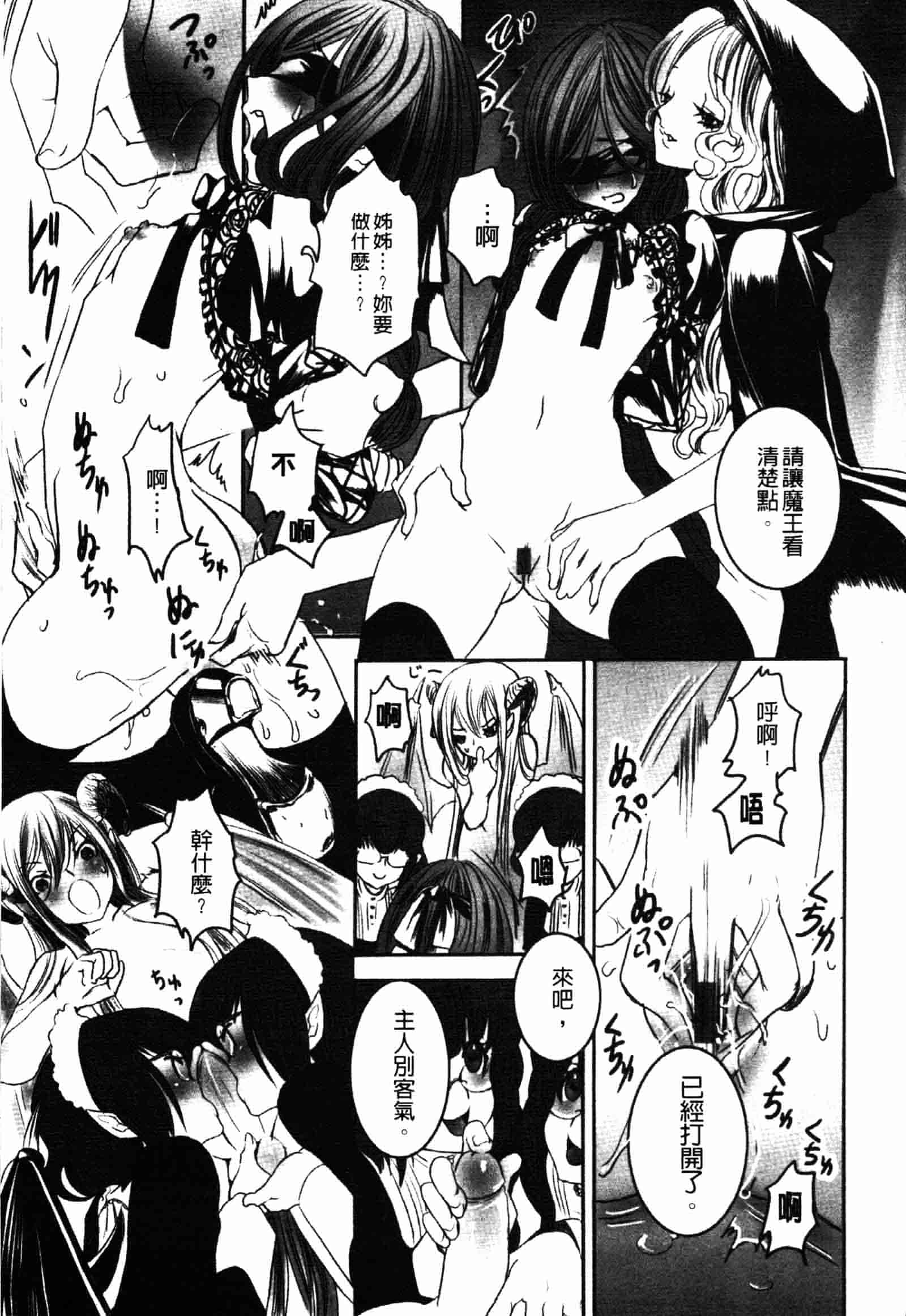 [白石明日香] 乱交娼館 暇神_第1集