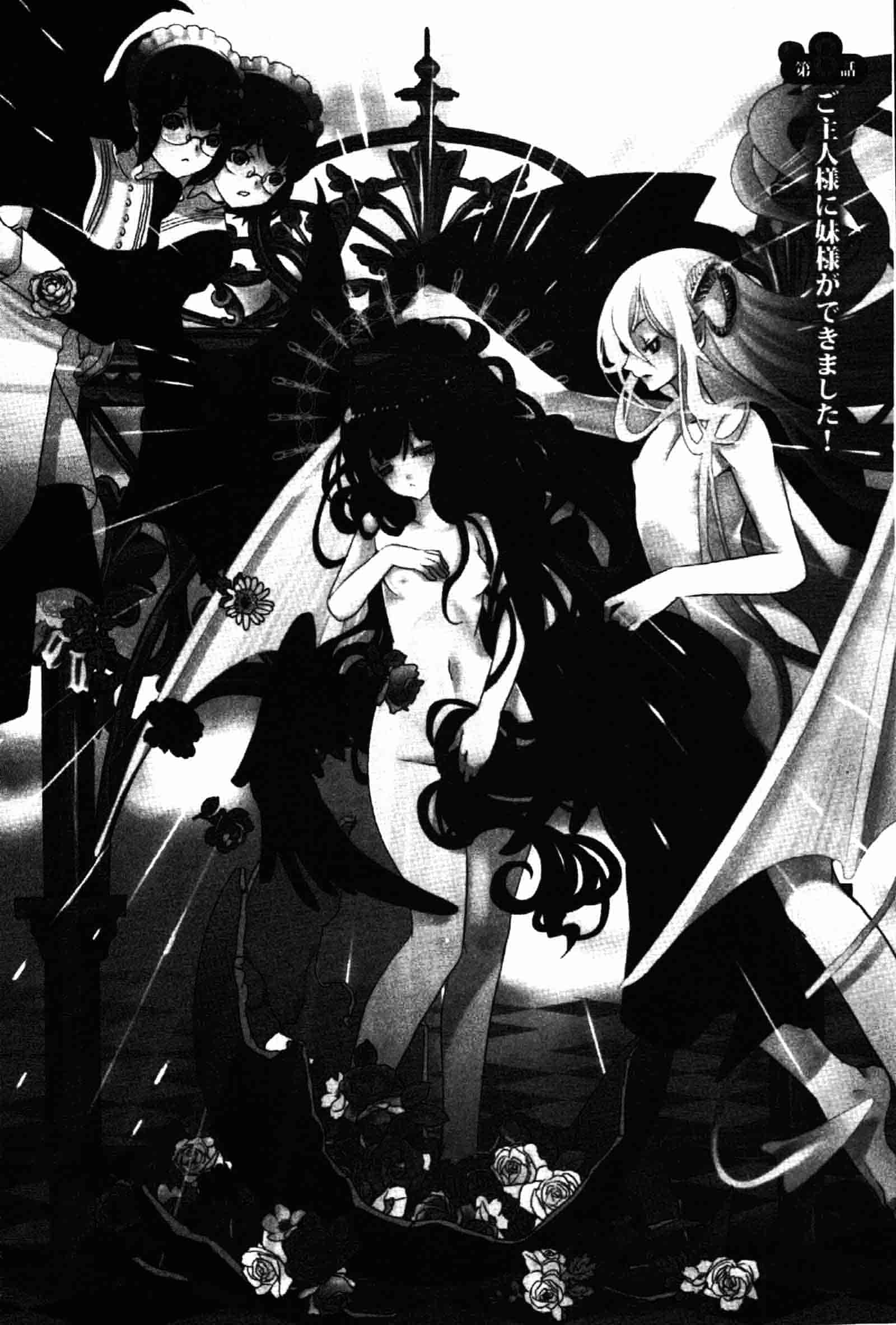 [白石明日香] 乱交娼館 暇神_第4集