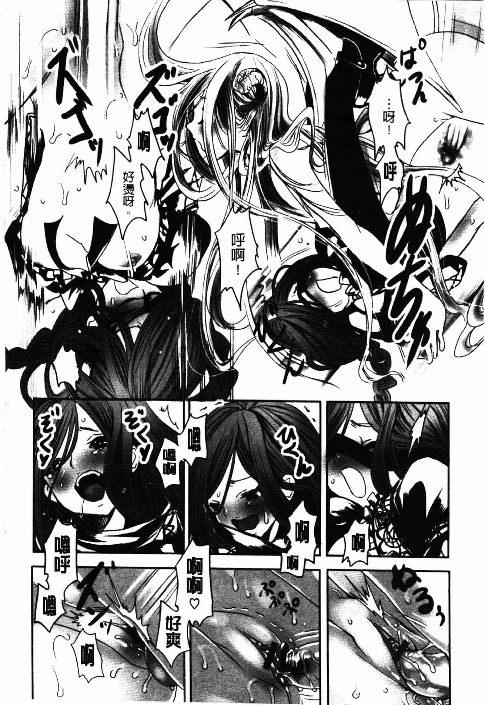 [白石明日香] 乱交娼館 暇神_第1集