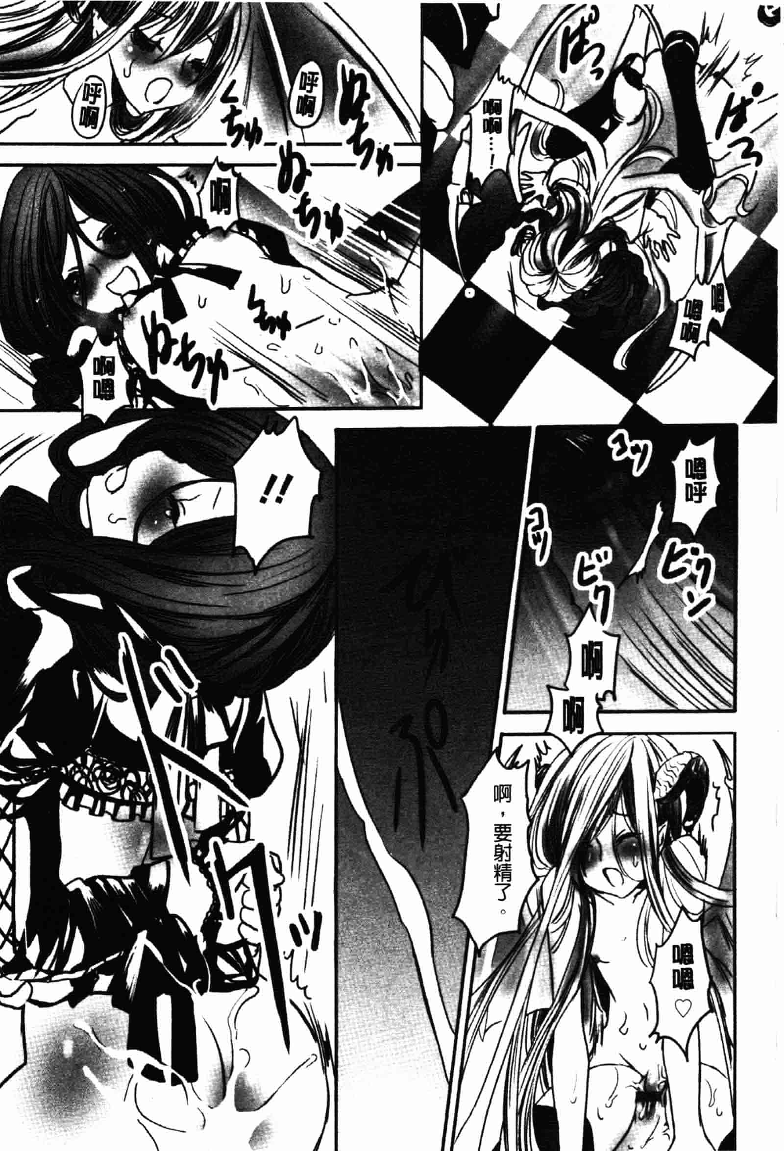 [白石明日香] 乱交娼館 暇神_第1集