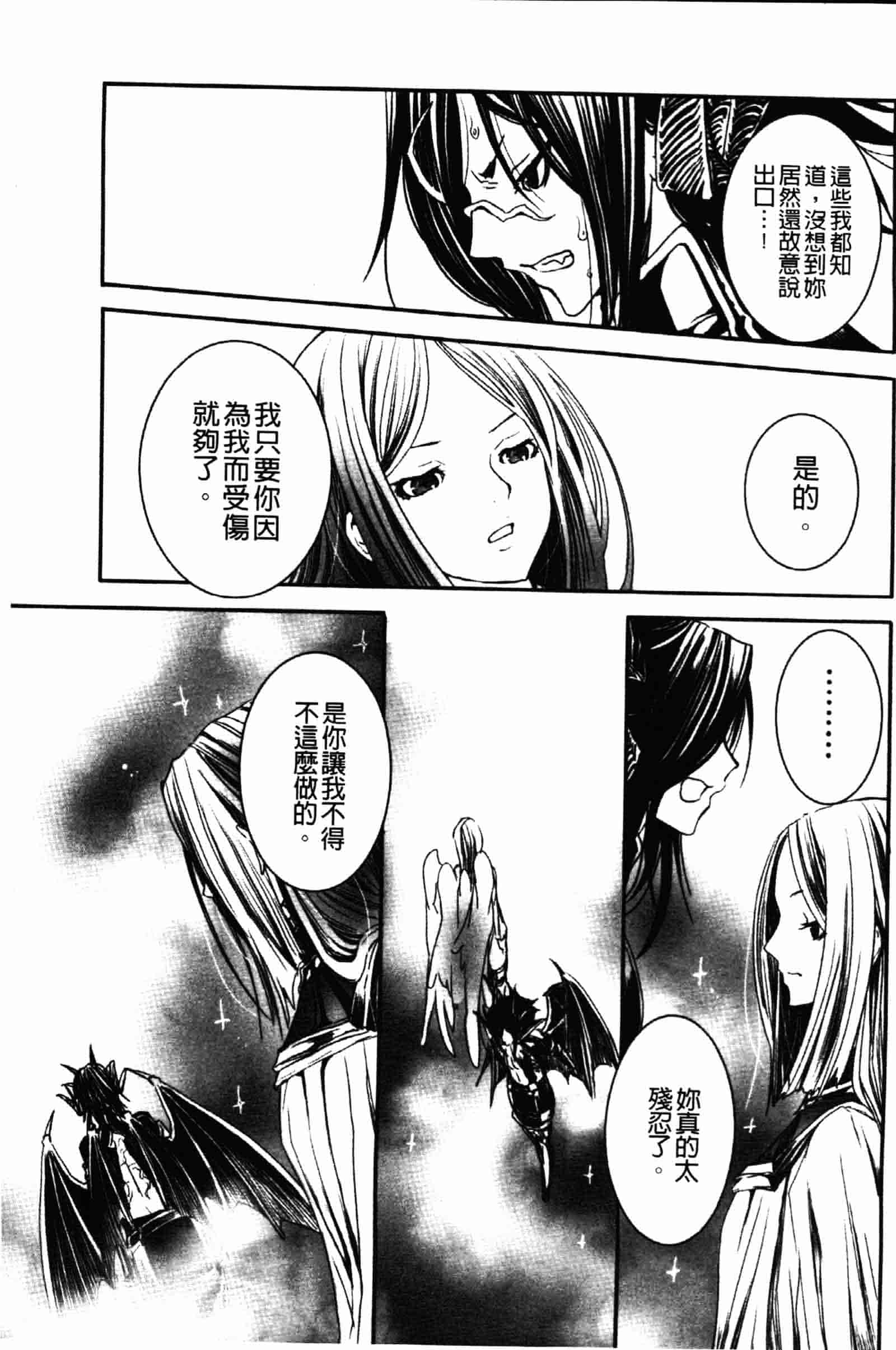 [白石明日香] 乱交娼館 暇神_第5集
