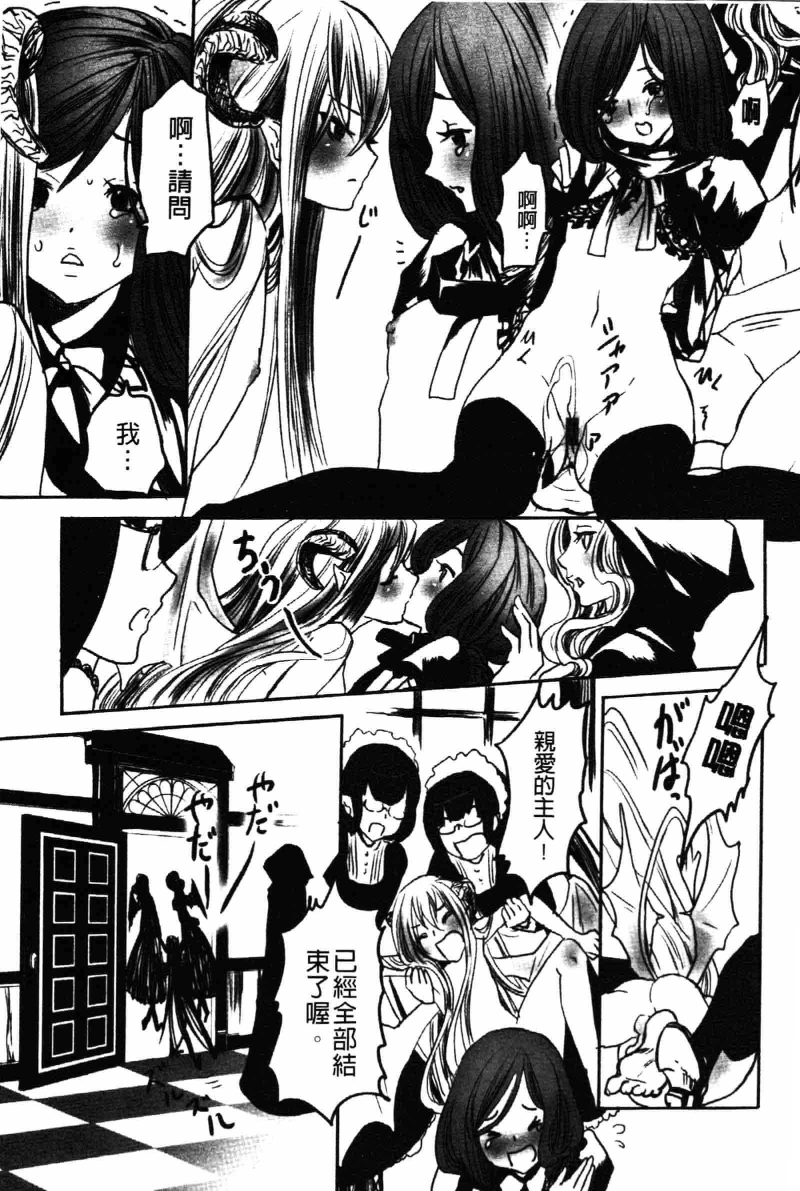 [白石明日香] 乱交娼館 暇神_第1集