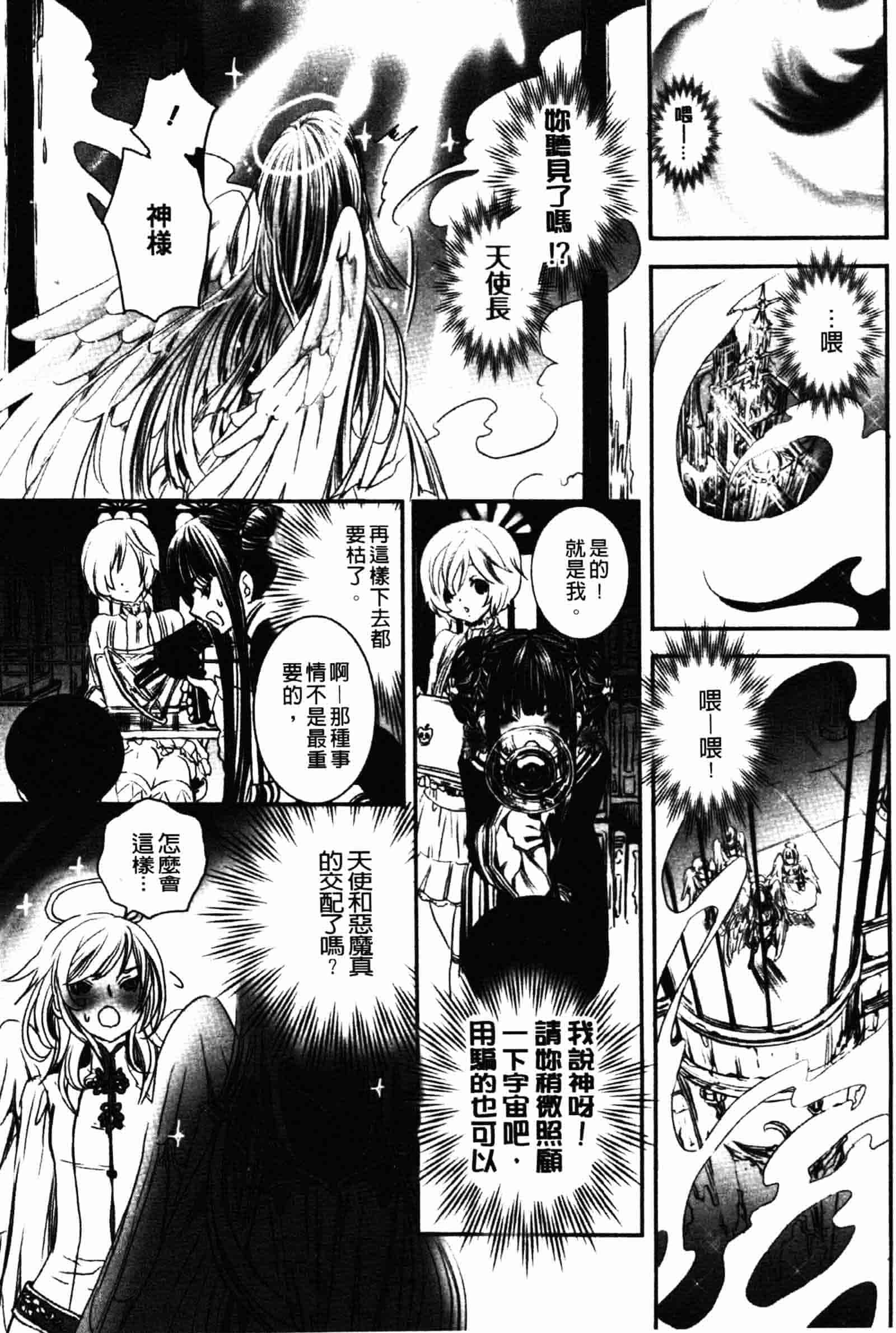 [白石明日香] 乱交娼館 暇神_第1集