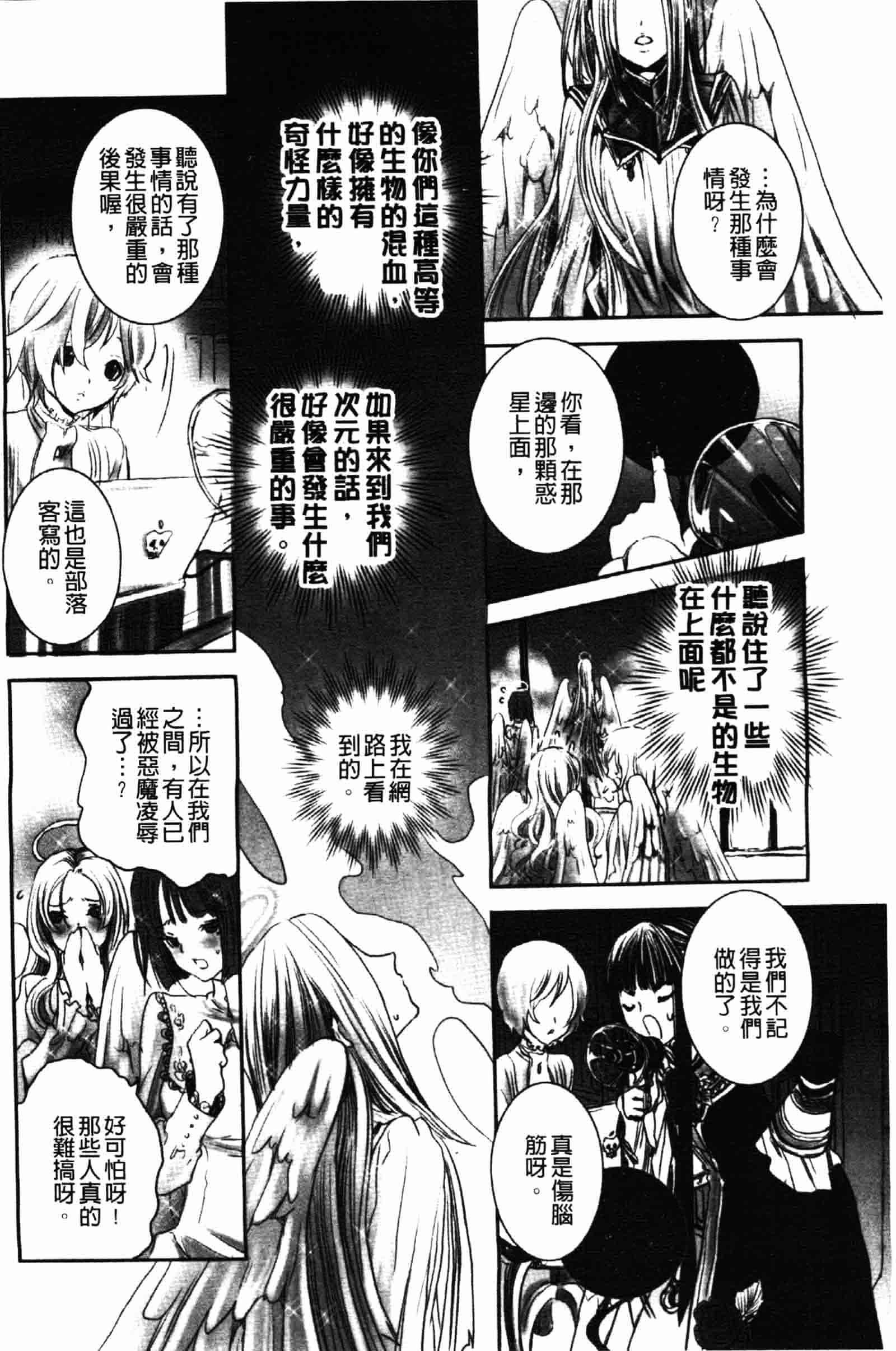 [白石明日香] 乱交娼館 暇神_第1集