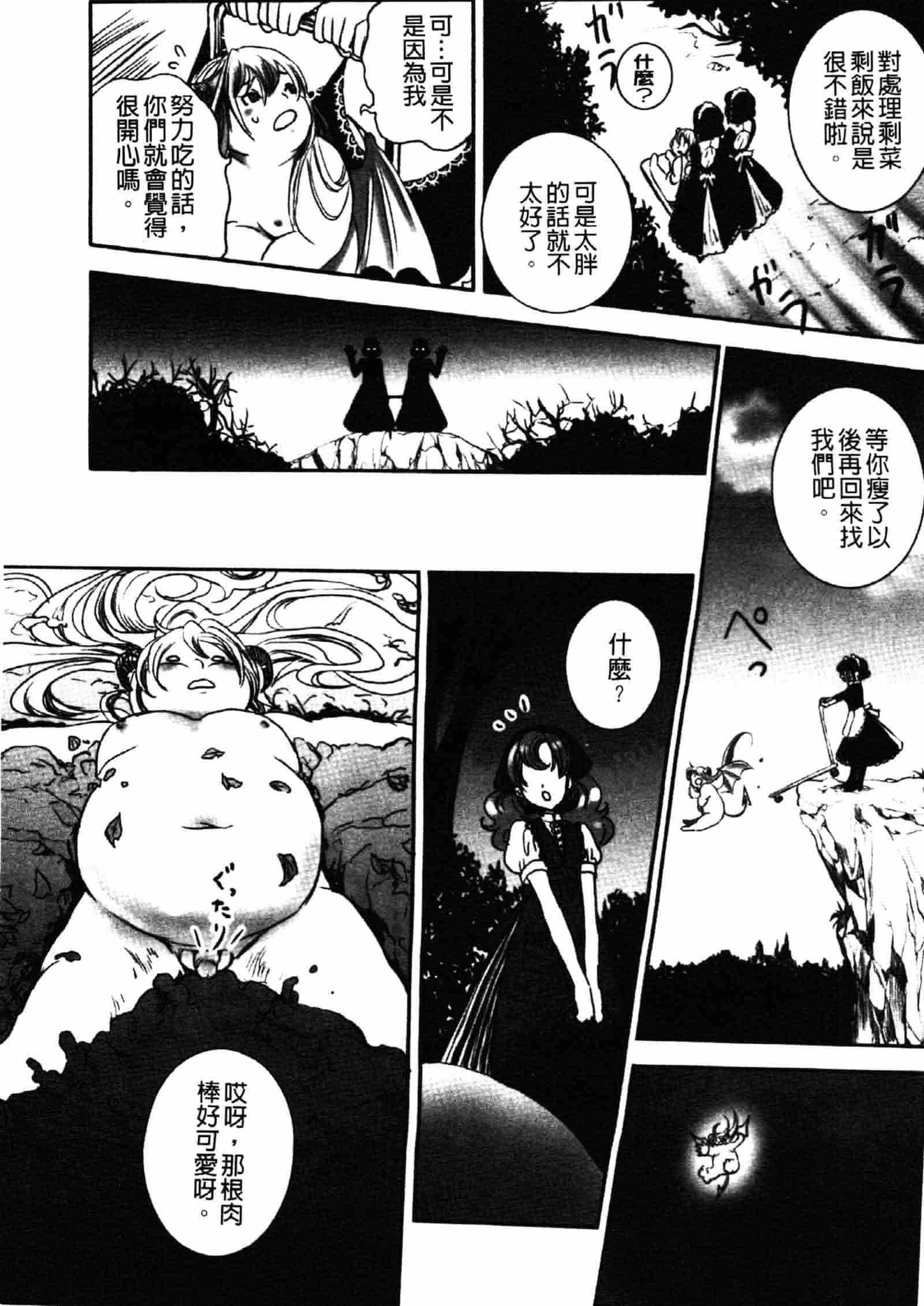 [白石明日香] 乱交娼館 暇神_第1集