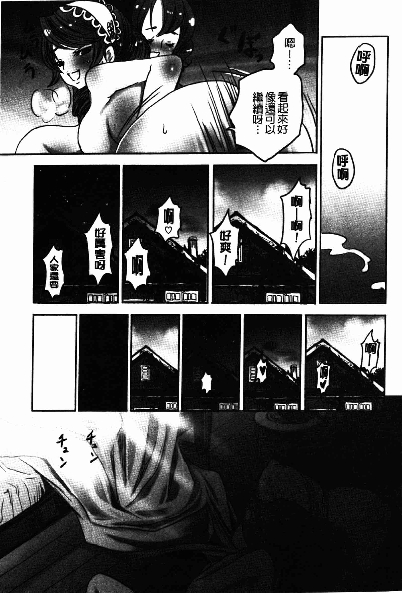[白石明日香] 乱交娼館 暇神_第1集