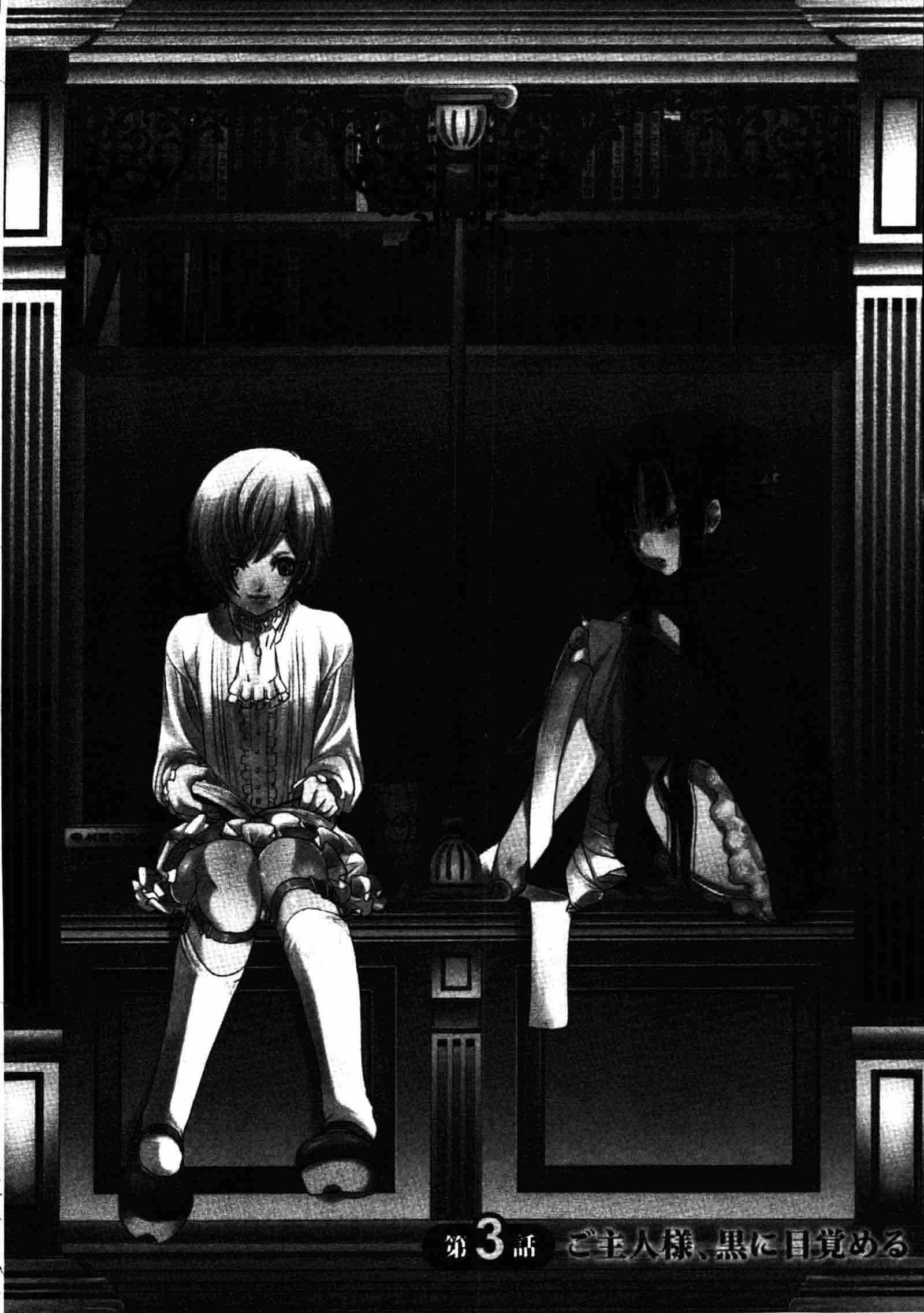[白石明日香] 乱交娼館 暇神_第2集