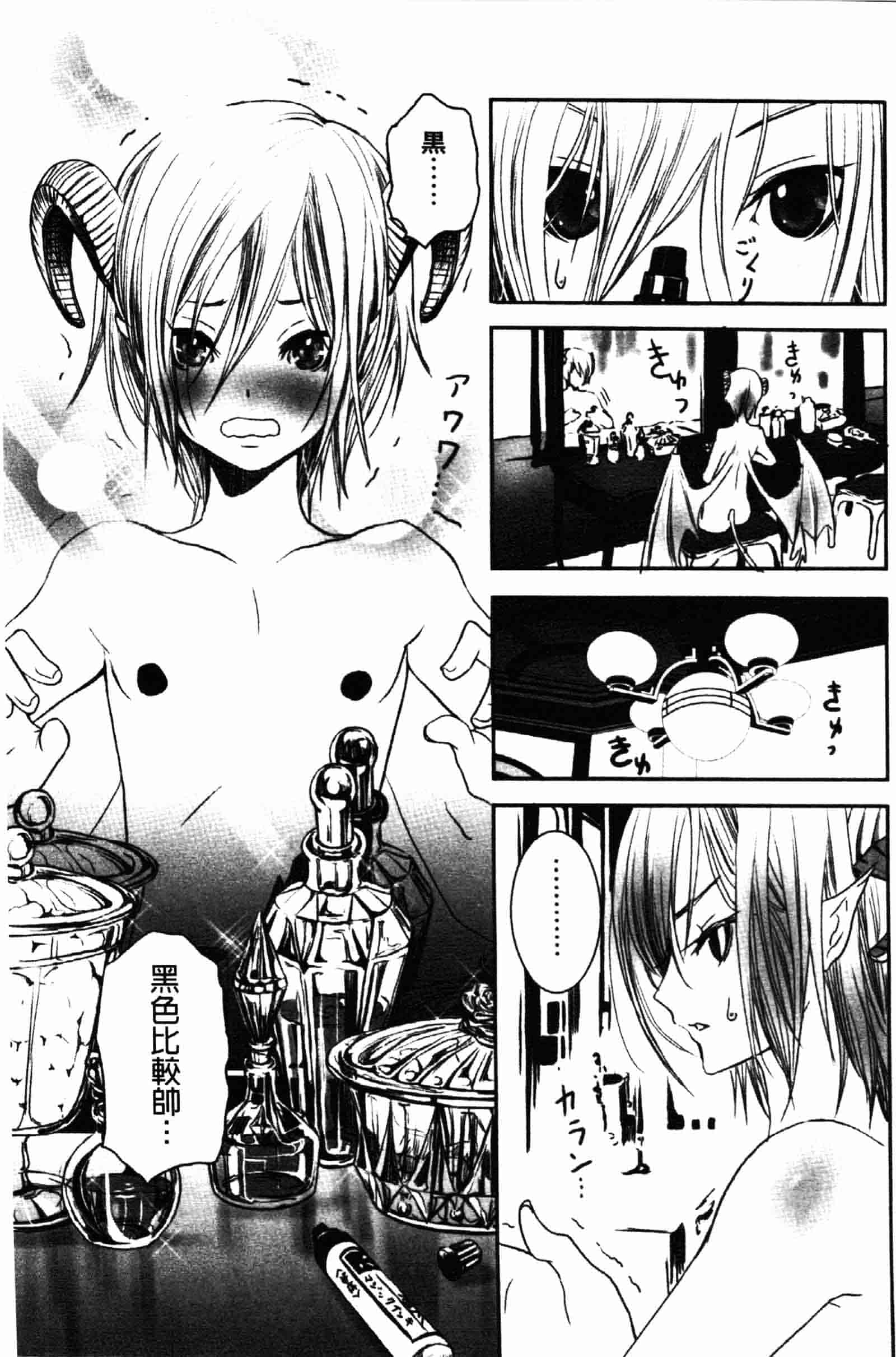 [白石明日香] 乱交娼館 暇神_第2集