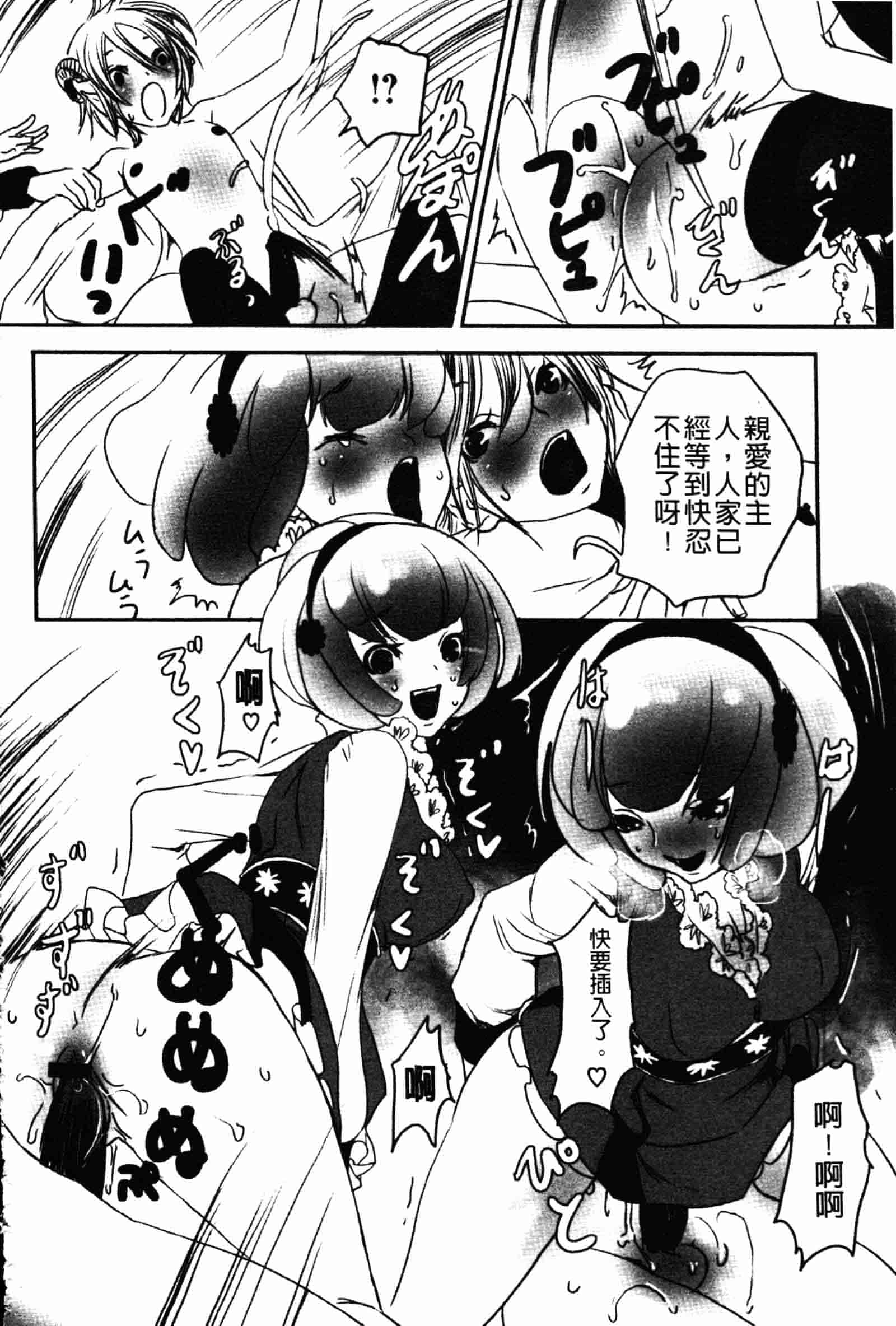 [白石明日香] 乱交娼館 暇神_第2集