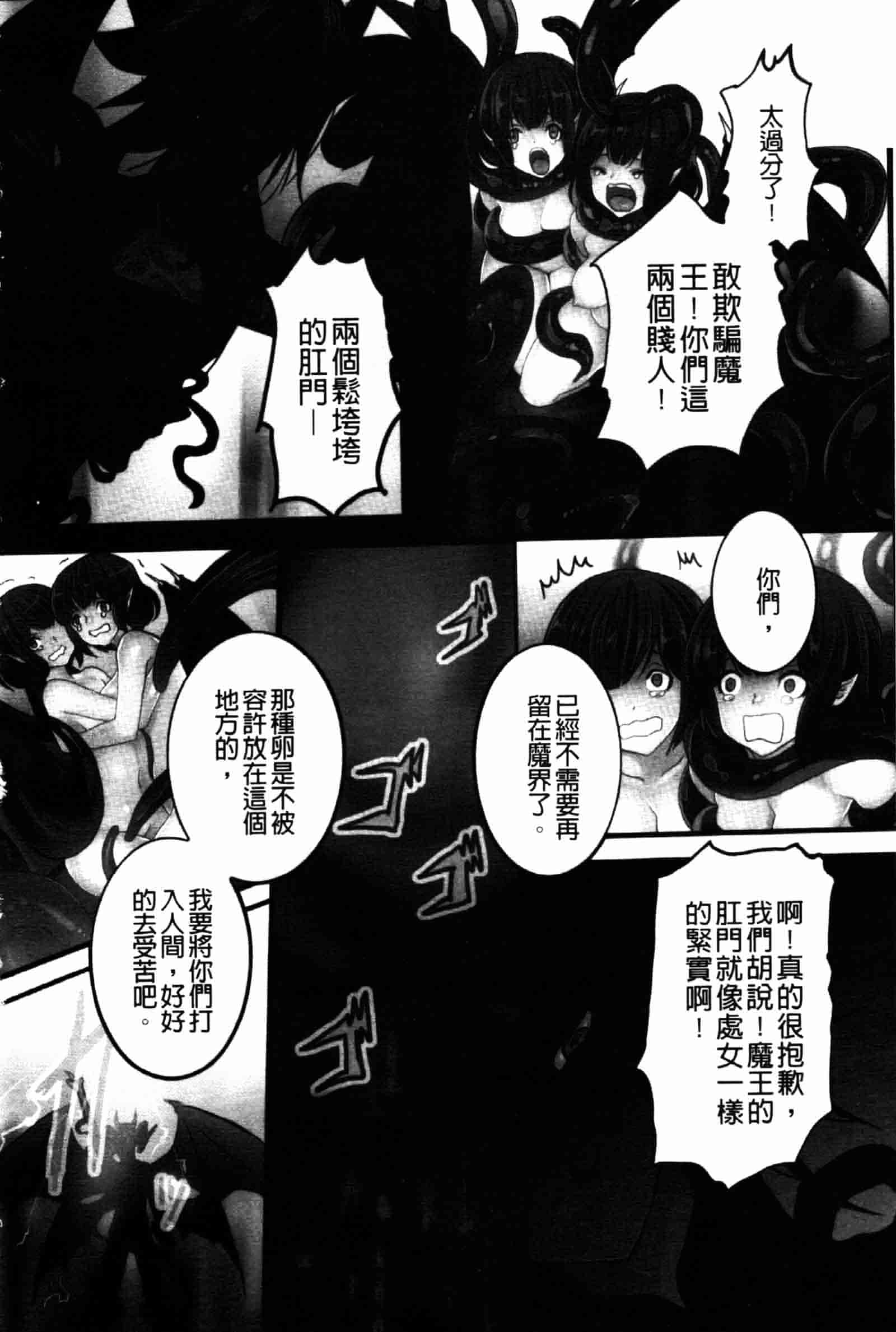 [白石明日香] 乱交娼館 暇神_第1集