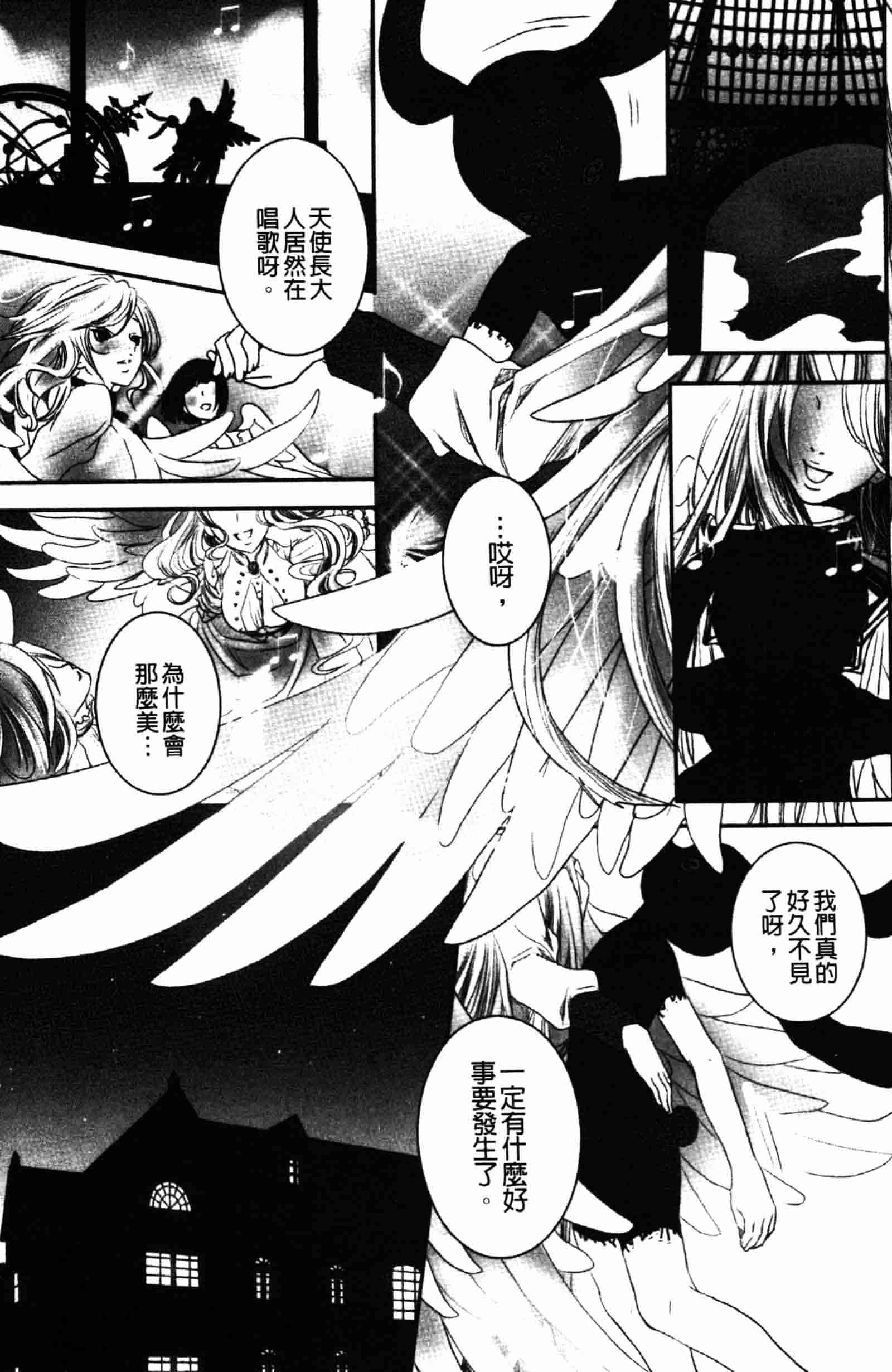 [白石明日香] 乱交娼館 暇神_第2集