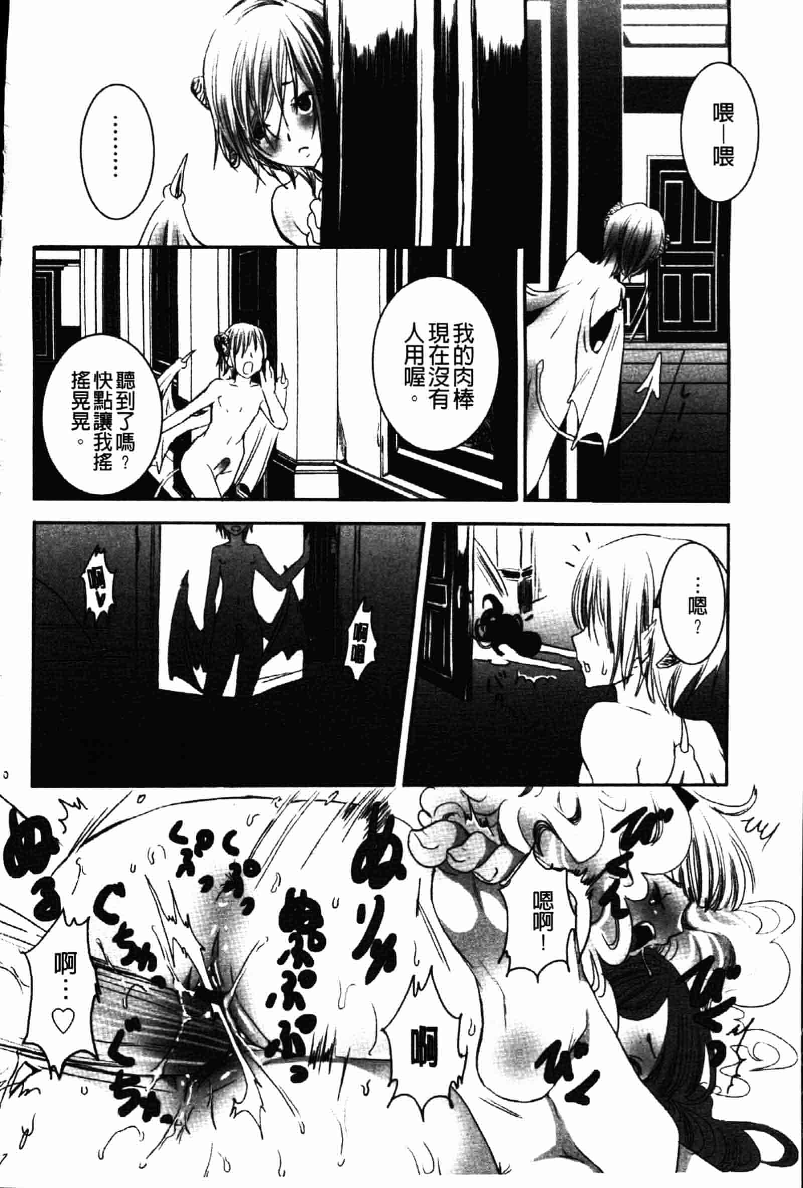 [白石明日香] 乱交娼館 暇神_第2集