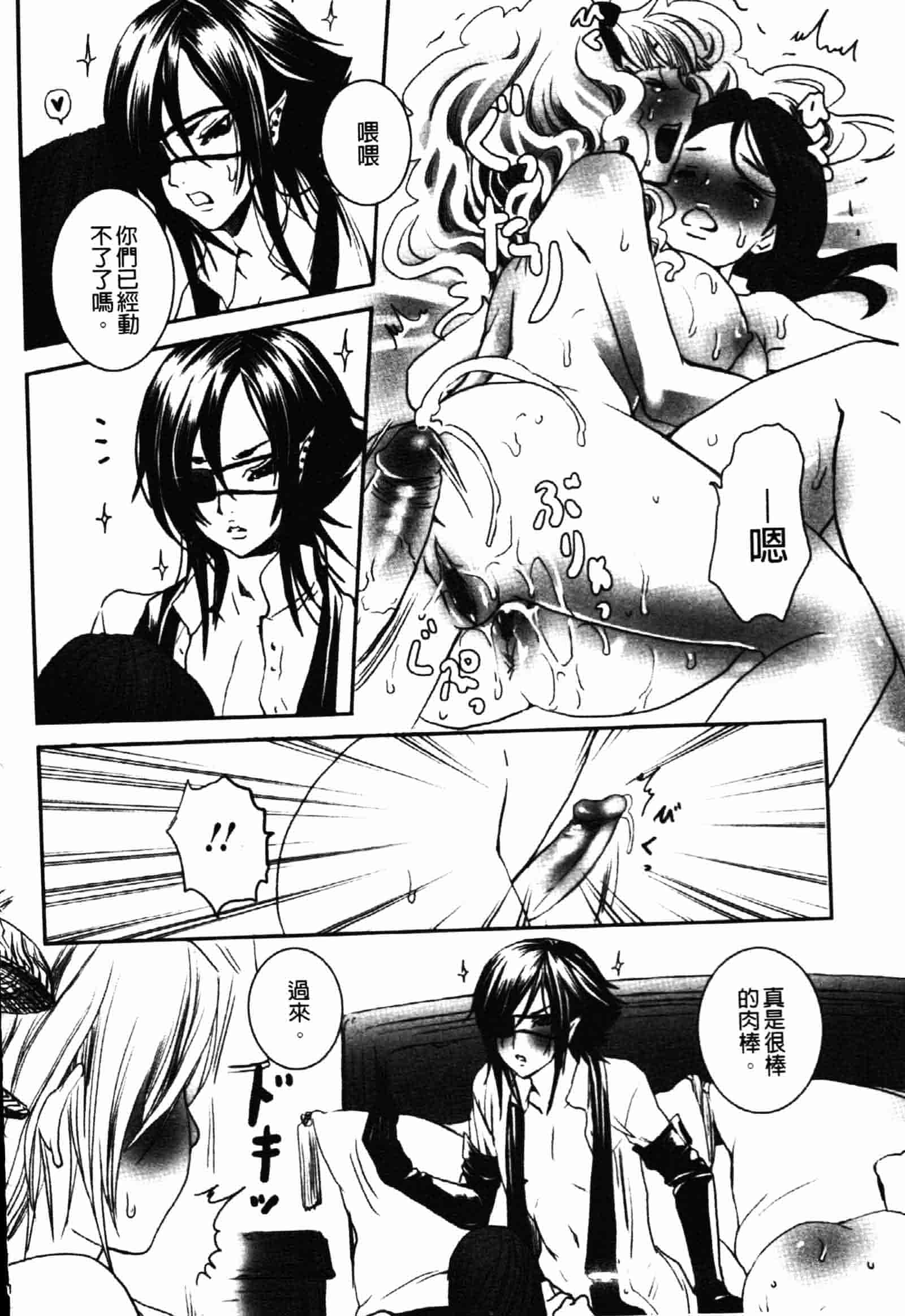 [白石明日香] 乱交娼館 暇神_第2集