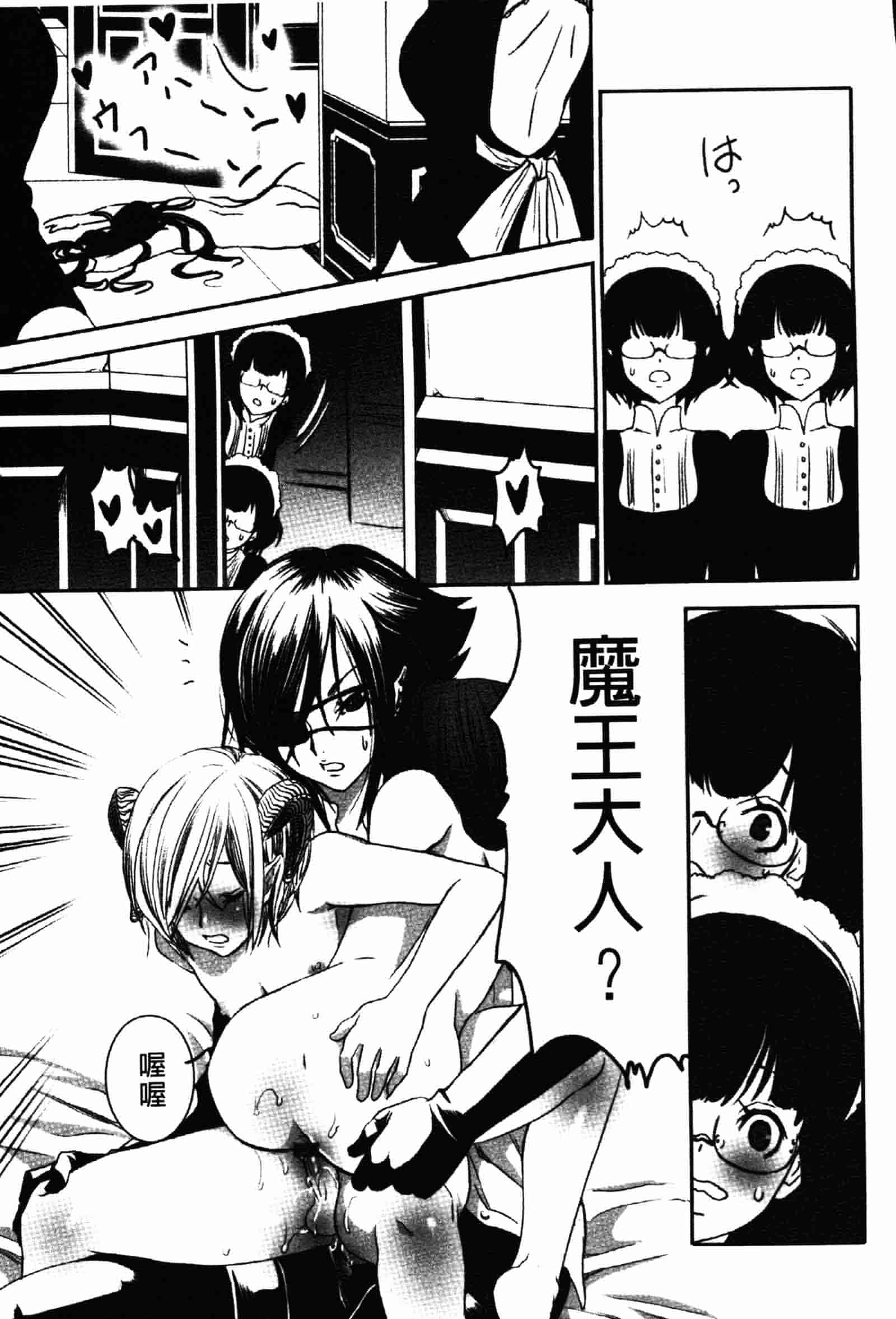 [白石明日香] 乱交娼館 暇神_第2集