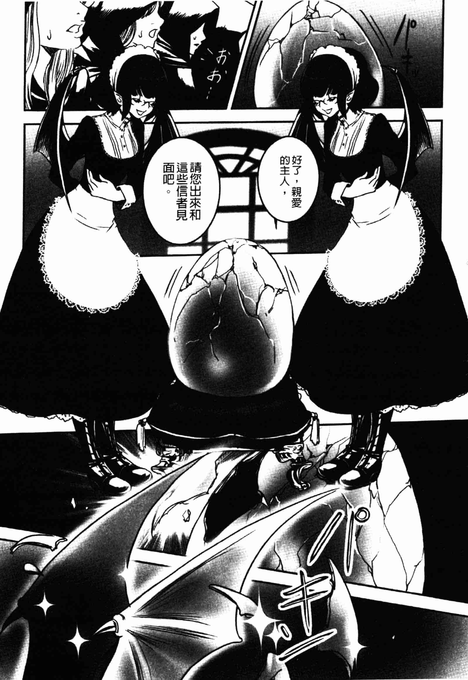 [白石明日香] 乱交娼館 暇神_第1集