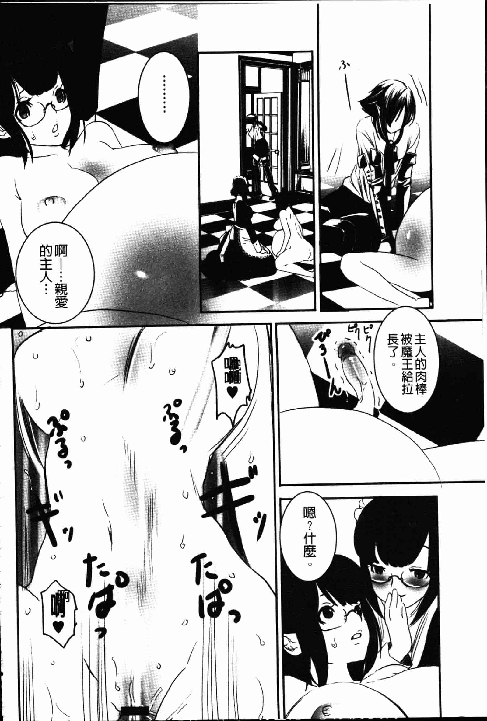 [白石明日香] 乱交娼館 暇神_第3集