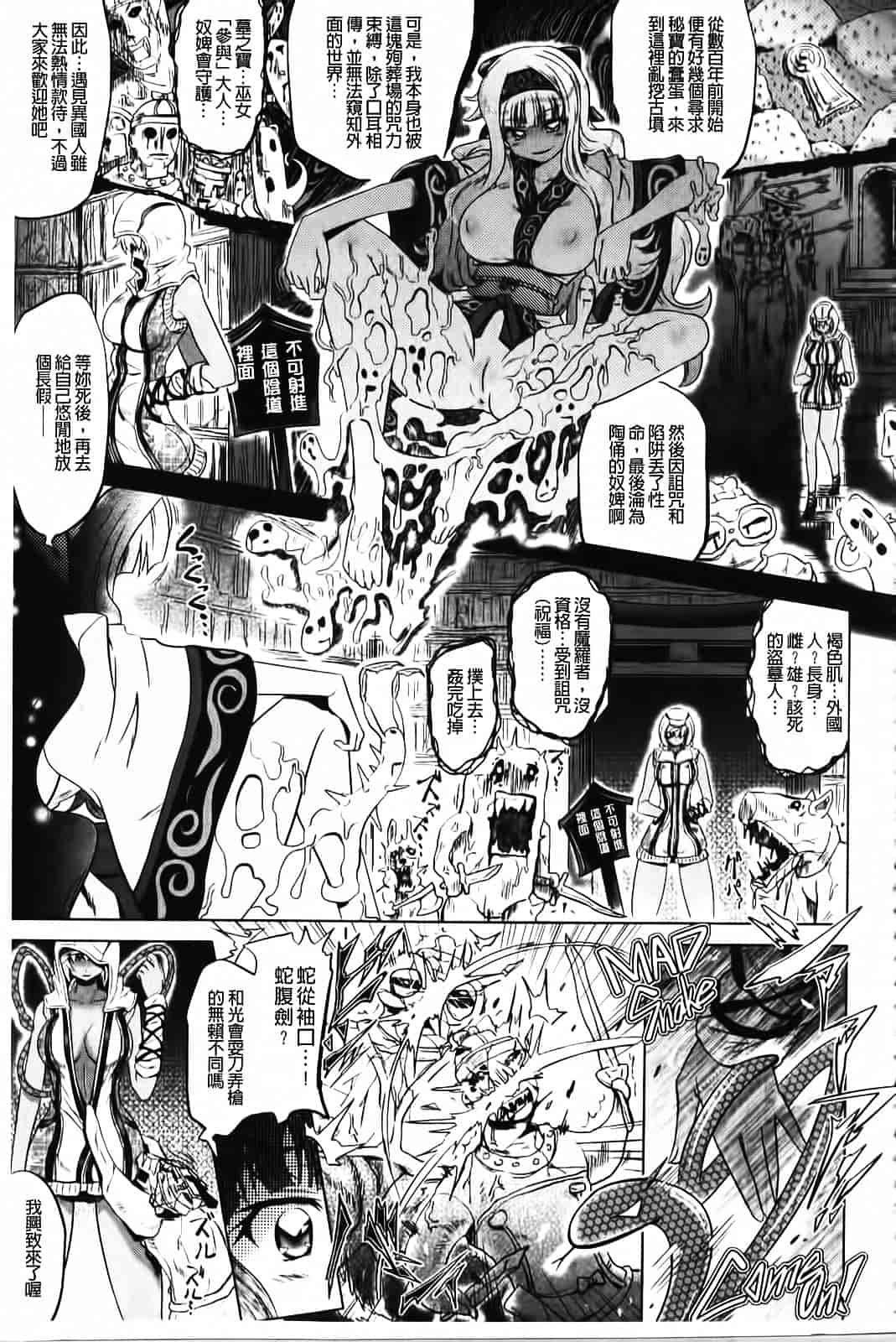 [白羽まと] Two Loveるぅ_第3集
