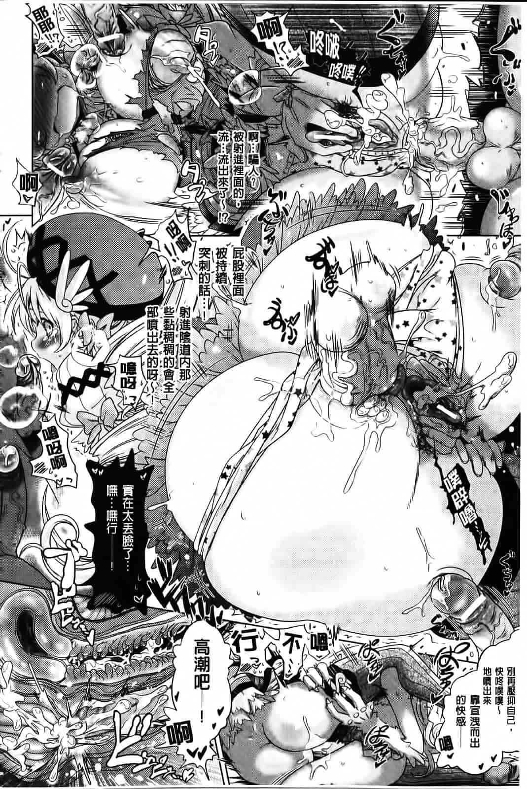 [白羽まと] Two Loveるぅ_第1集