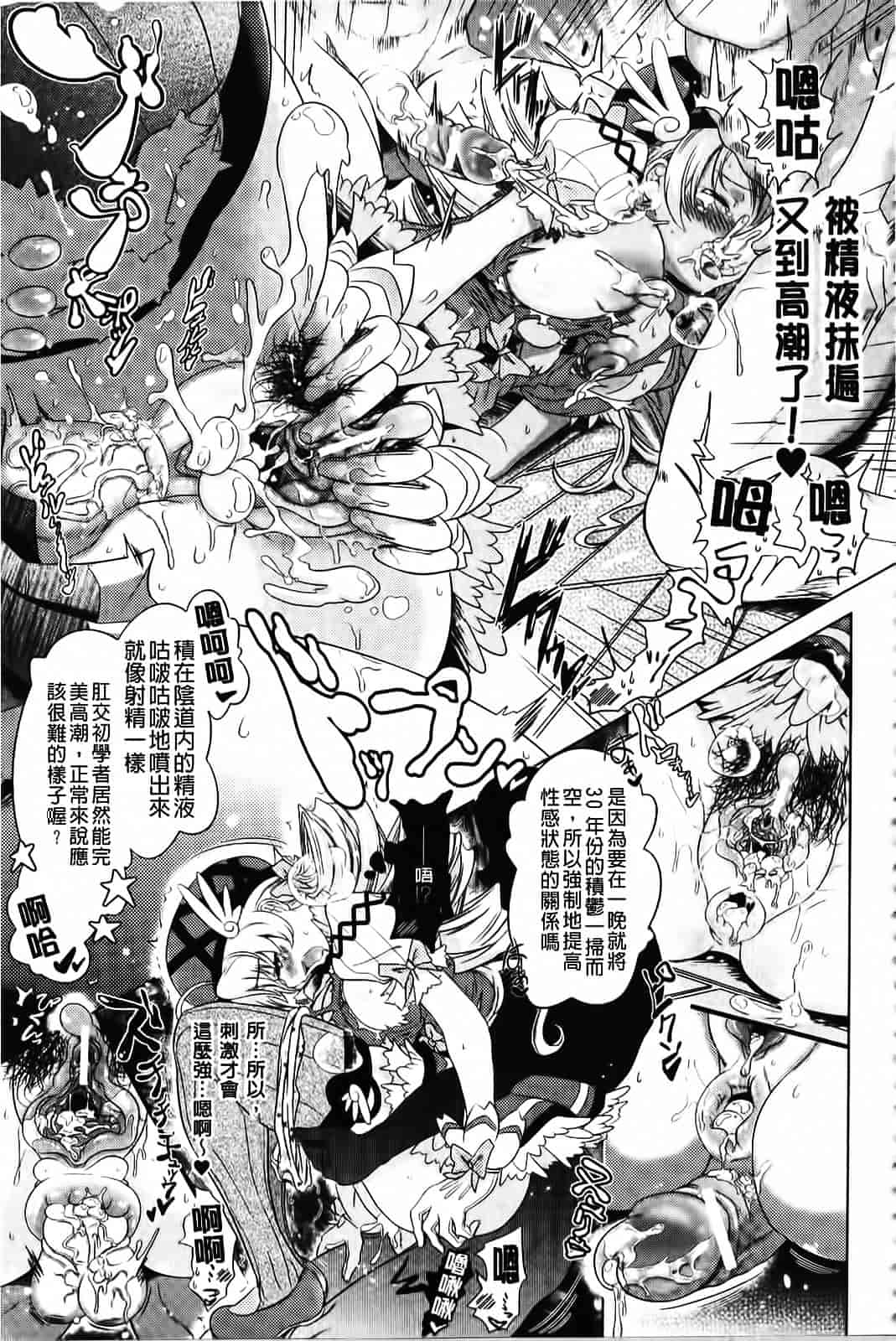 [白羽まと] Two Loveるぅ_第1集